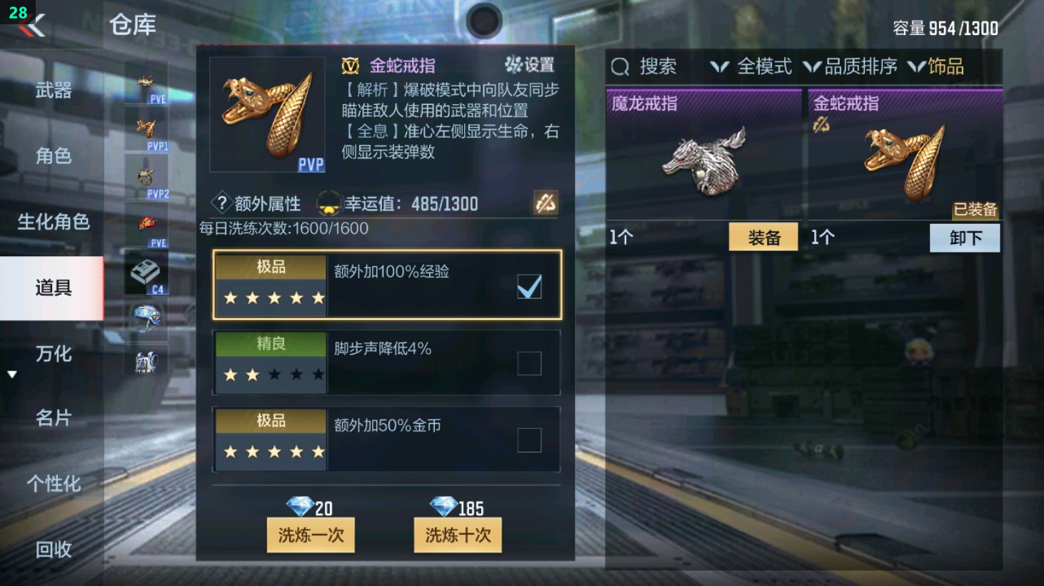CFMHG351146枪战王者账号详情图36 CFMHG351146枪战王者账号详情图36