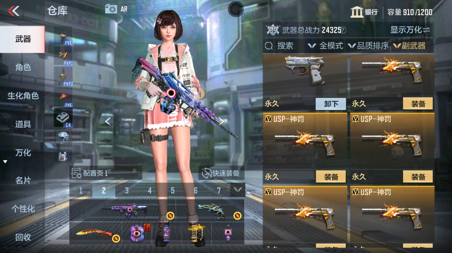 CFMHG351277枪战王者账号详情图19 CFMHG351277枪战王者账号详情图19