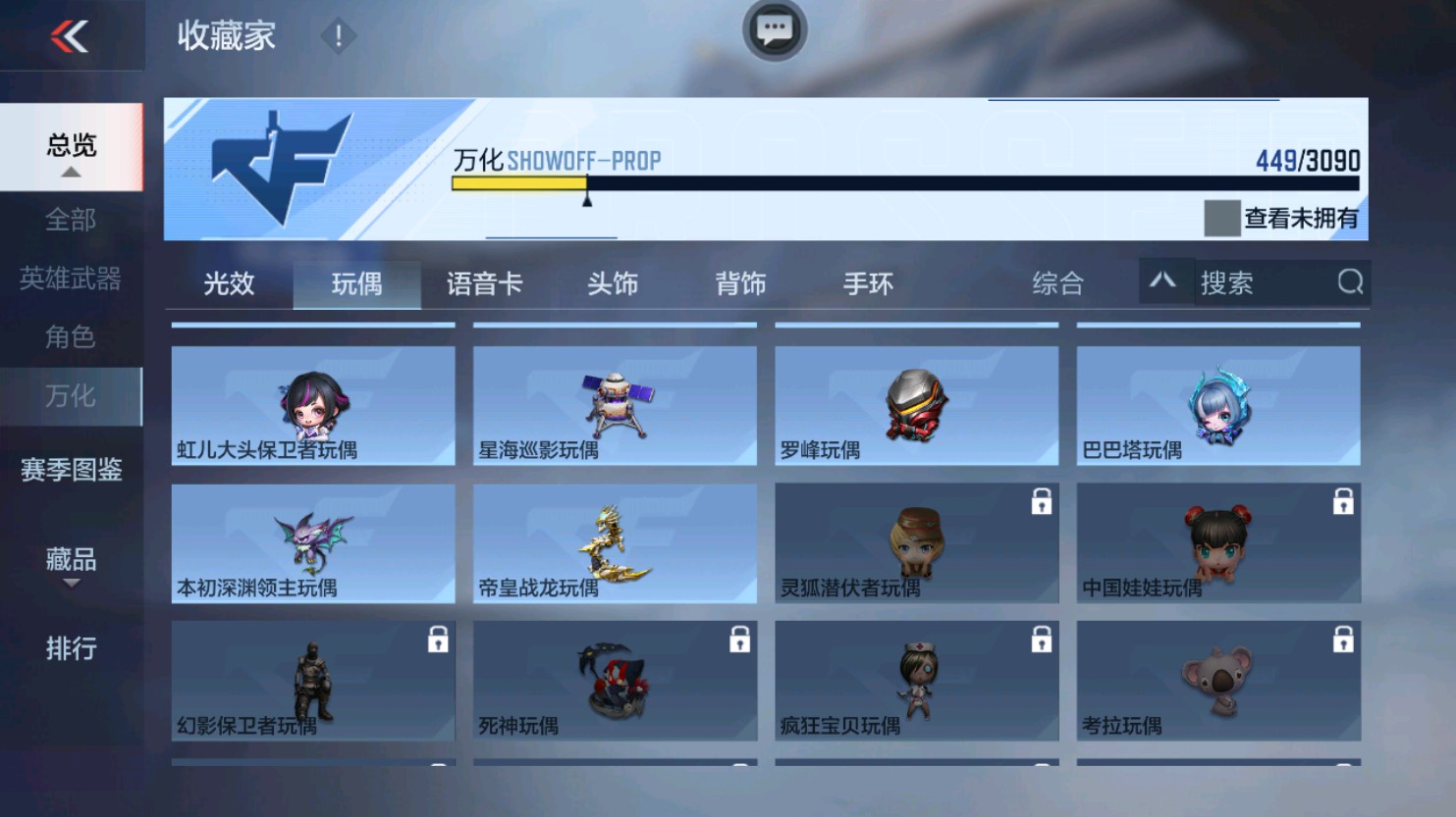 CFMHG351305枪战王者账号详情图70 CFMHG351305枪战王者账号详情图70