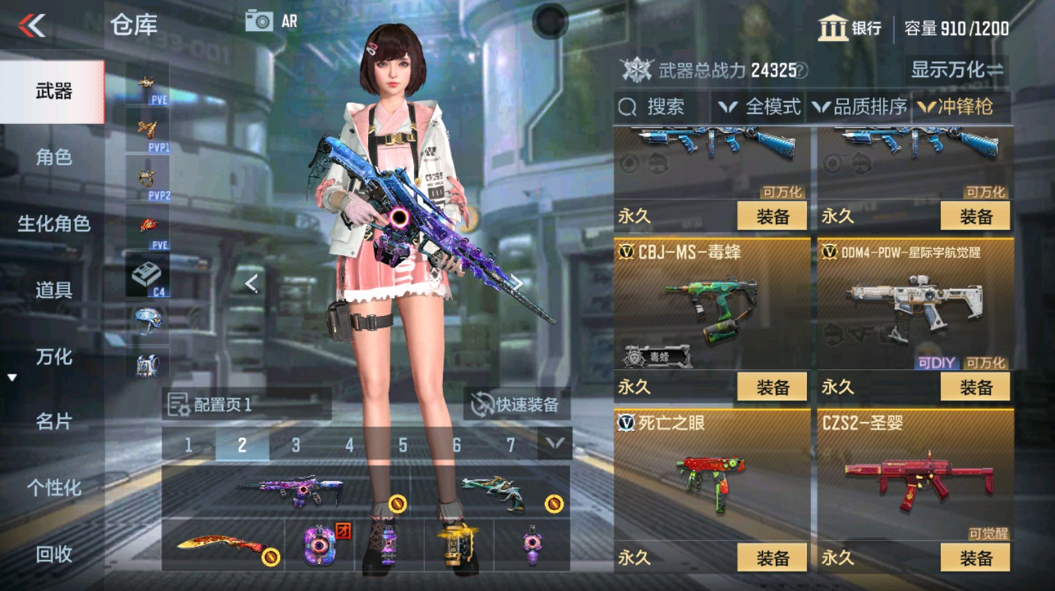 CFMHG351277枪战王者账号详情图28 CFMHG351277枪战王者账号详情图28
