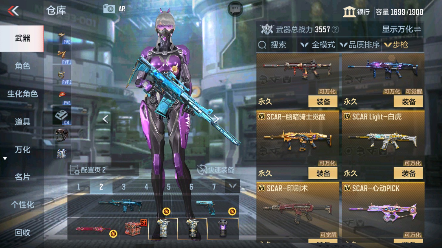 CFMHG351305枪战王者账号详情图20 CFMHG351305枪战王者账号详情图20