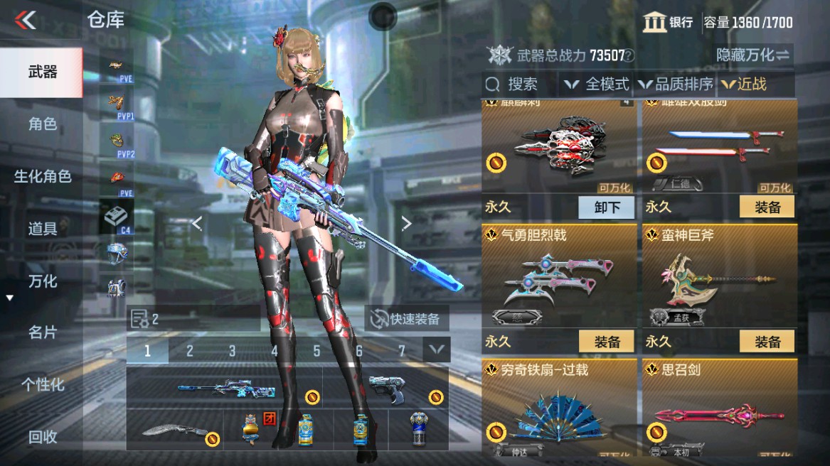 CFMHG351303枪战王者账号详情图14 CFMHG351303枪战王者账号详情图14