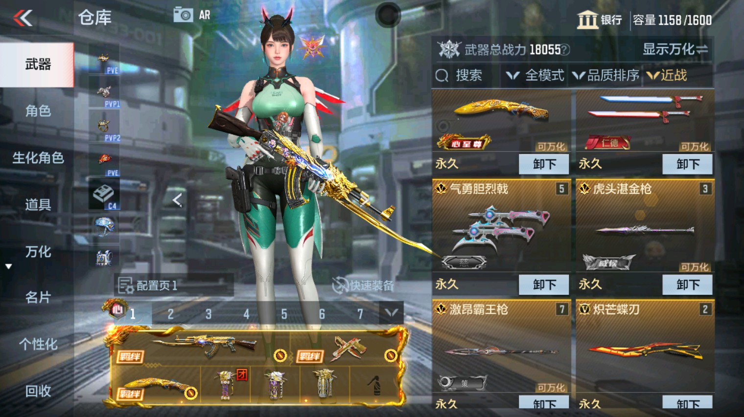 CFMHG351266枪战王者账号详情图31 CFMHG351266枪战王者账号详情图31