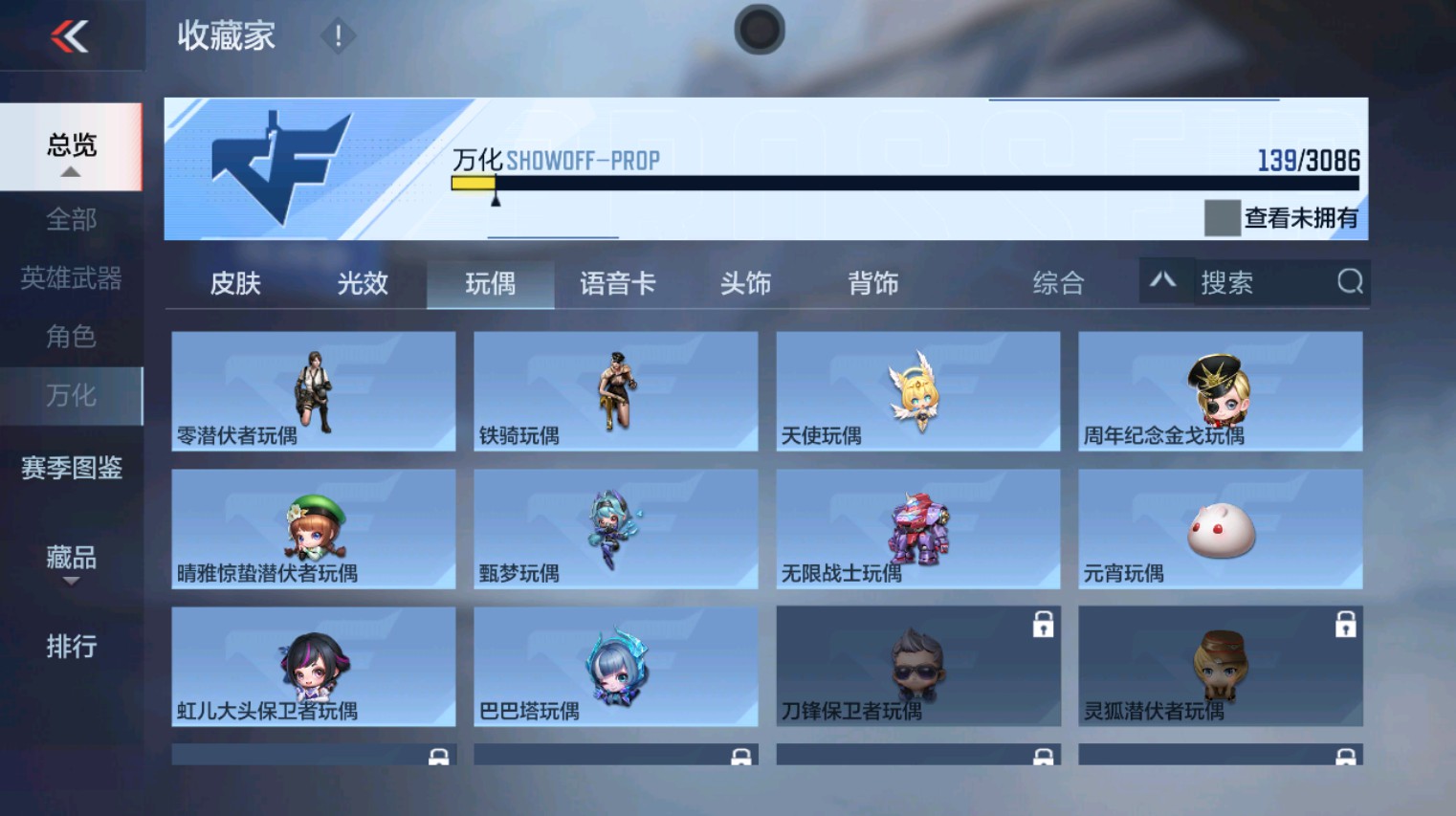 CFMHG351277枪战王者账号详情图48 CFMHG351277枪战王者账号详情图48