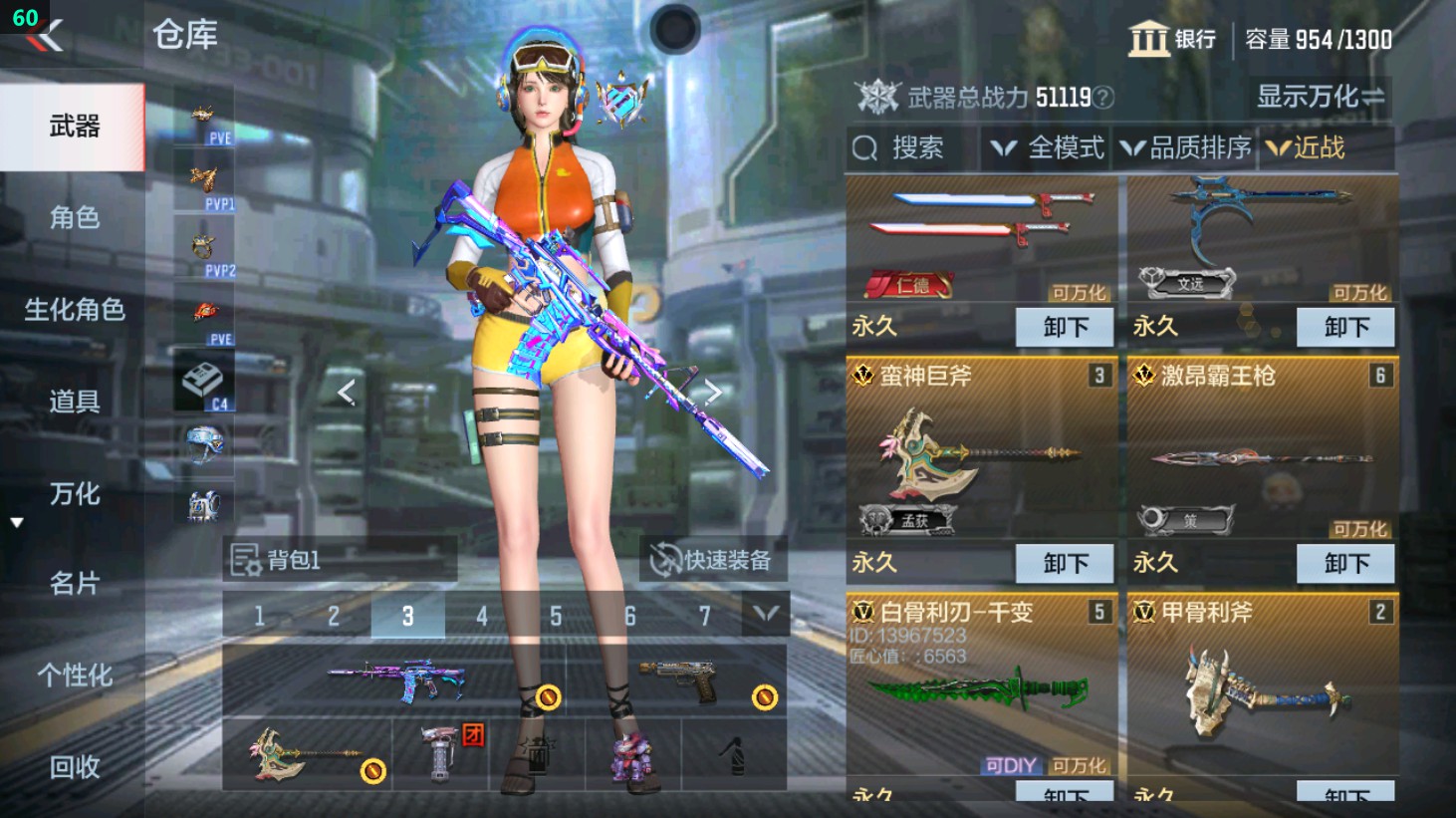 CFMHG351146枪战王者账号详情图15 CFMHG351146枪战王者账号详情图15