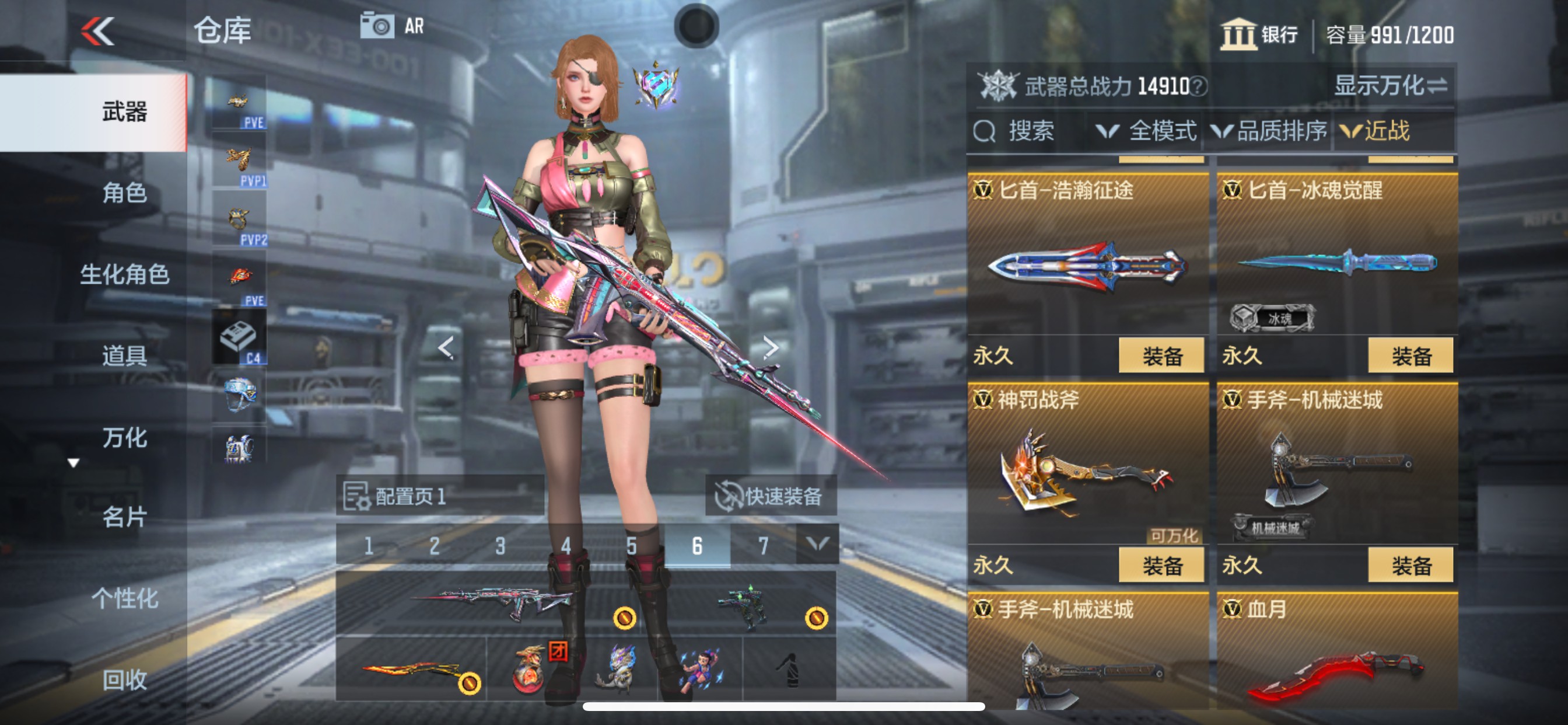 CFMHG351235枪战王者账号详情图18