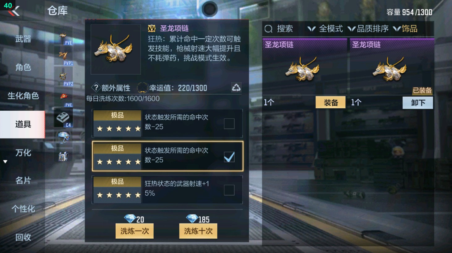 CFMHG351146枪战王者账号详情图39 CFMHG351146枪战王者账号详情图39
