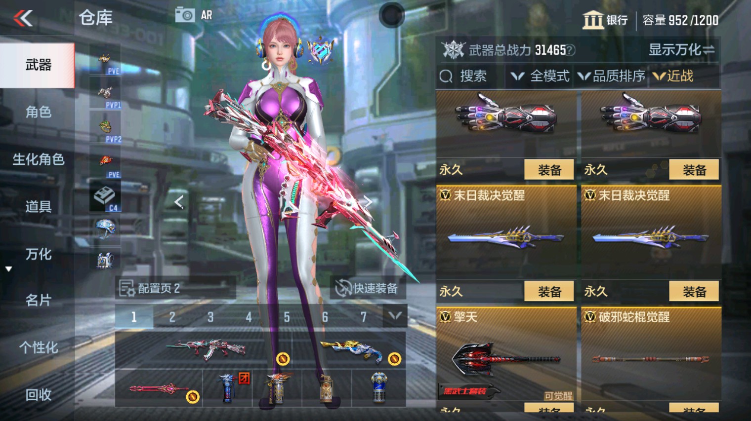 CFMHG351274枪战王者账号详情图27 CFMHG351274枪战王者账号详情图27