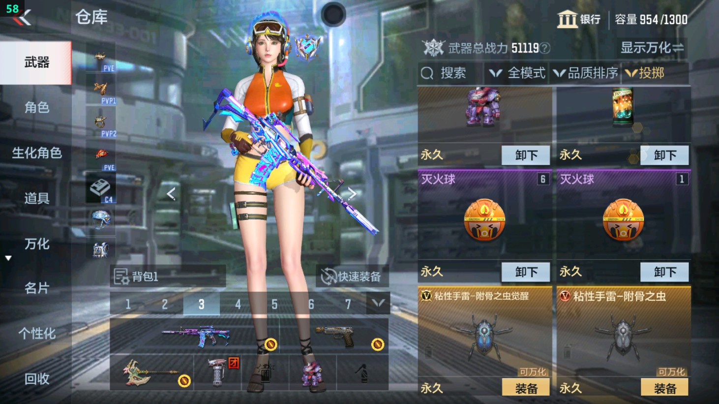 CFMHG351146枪战王者账号详情图26 CFMHG351146枪战王者账号详情图26