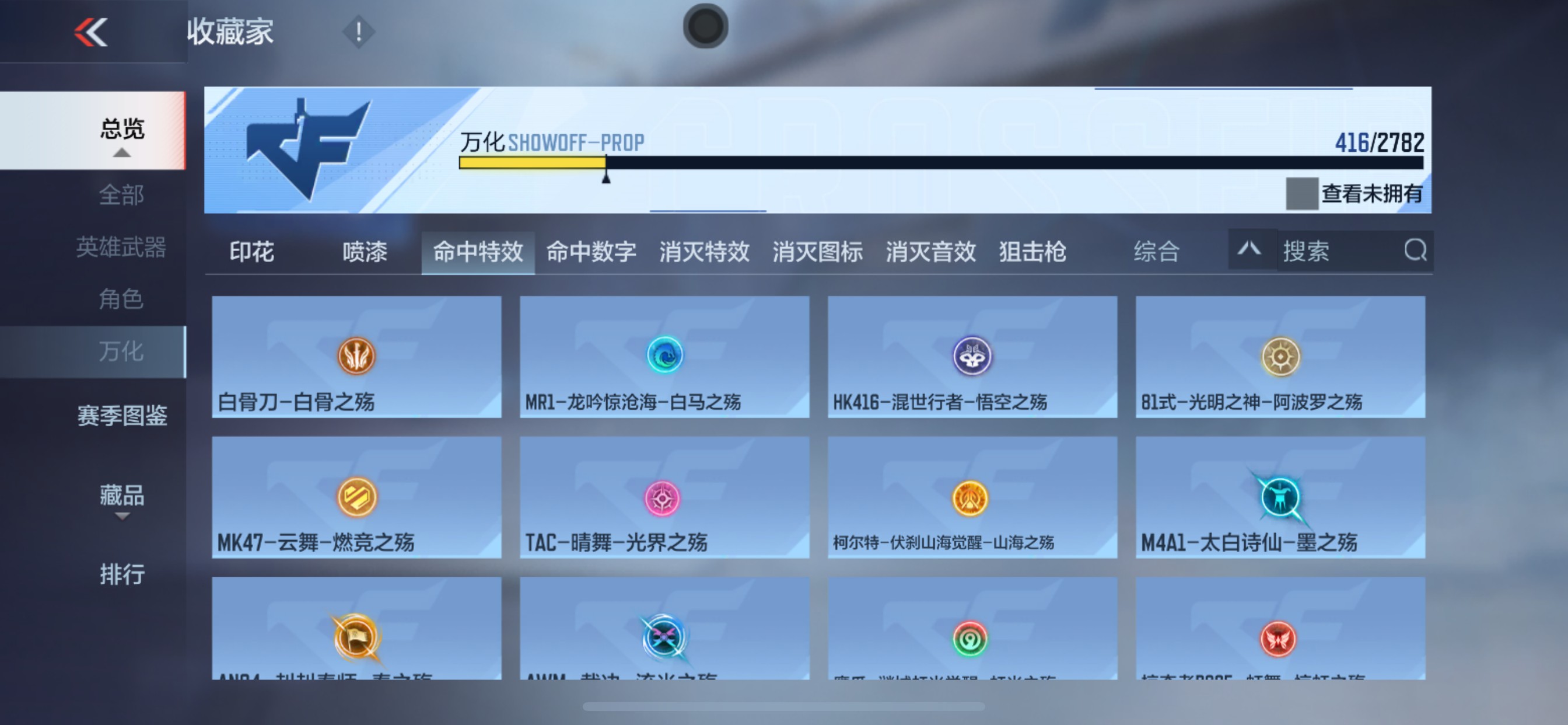 CFMHG351313枪战王者账号详情图56 CFMHG351313枪战王者账号详情图56