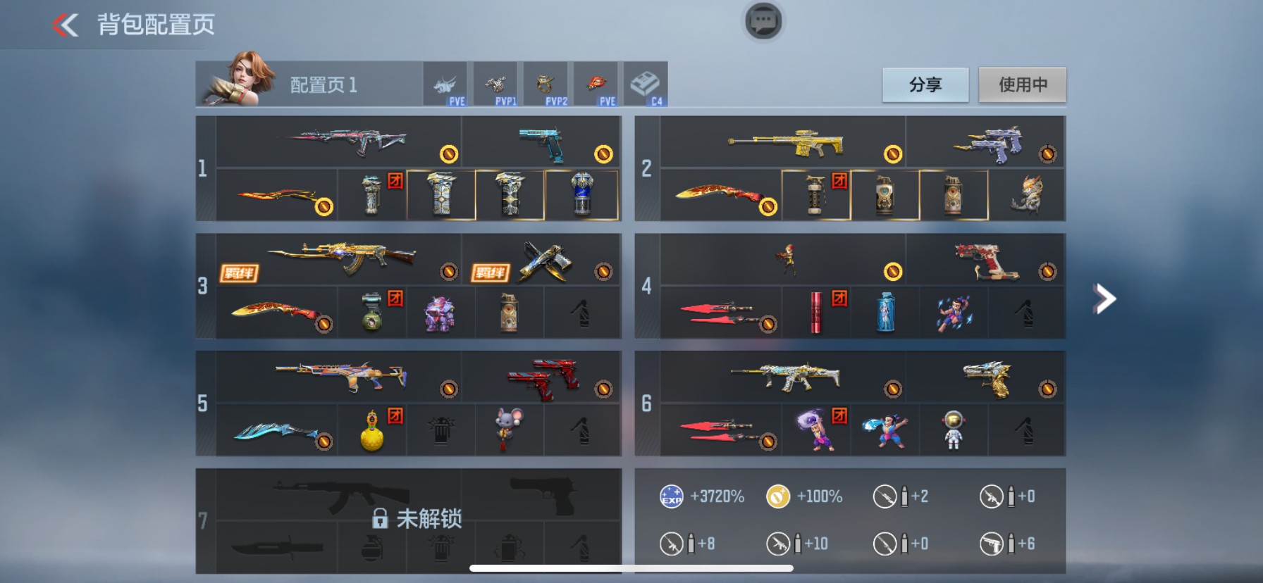 枪战王者账号苹果QQHG633562/【超值入坑号!!心神蝶3把王者主武+AN94盖】包人脸可转区/V0-58V-4王者/王者之蝶王者之心王者之神/AN94-盖/王者之魂/SCAR白虎AK火麒麟AK血武士AK木兰M4雷