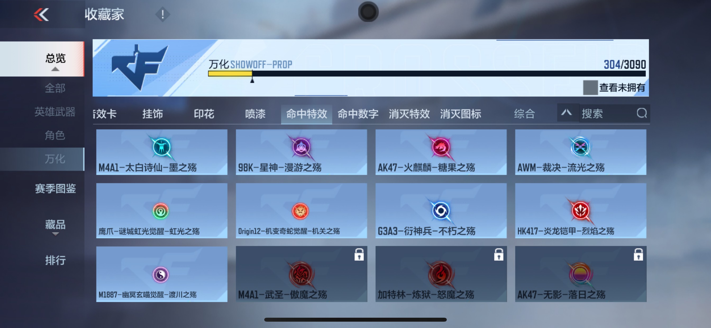 CFMHG351512枪战王者账号详情图66