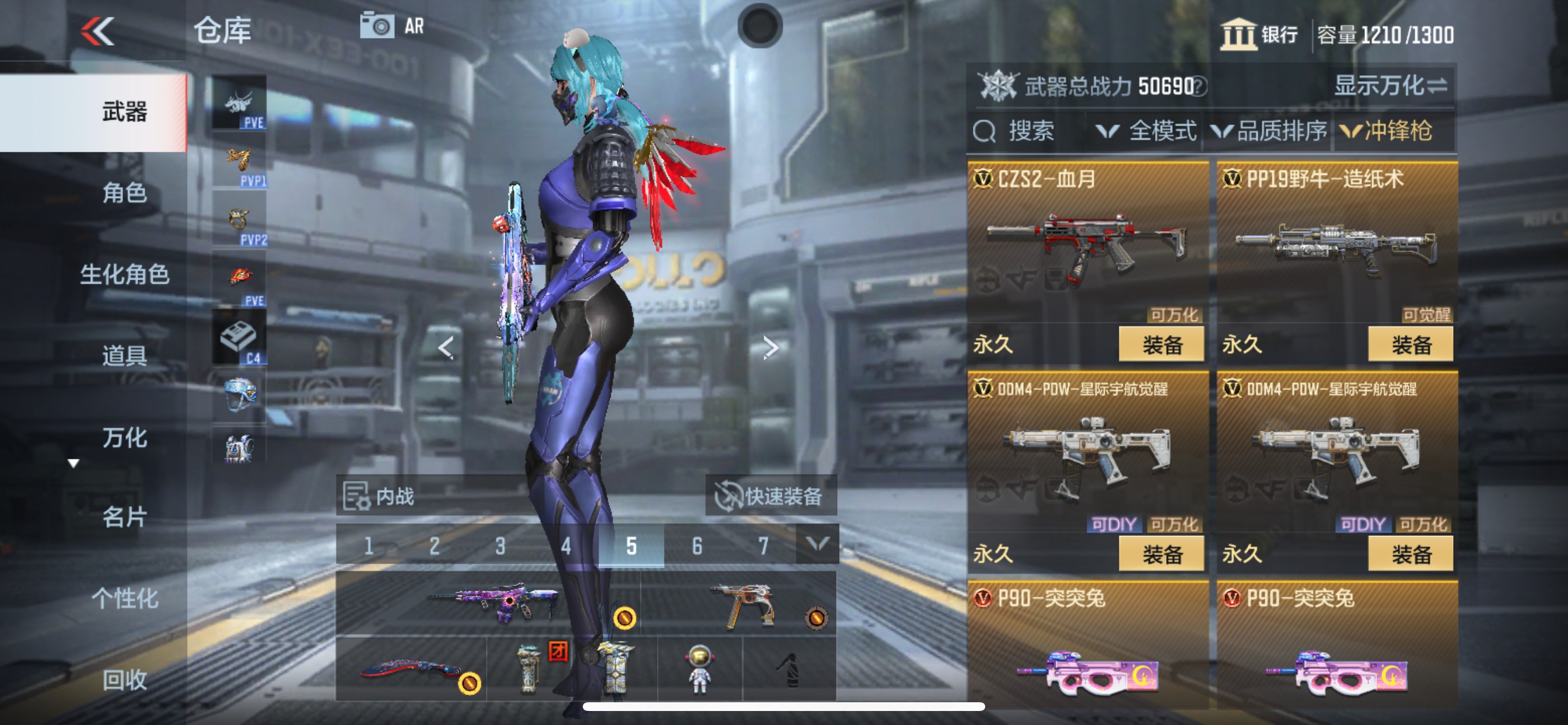 CFMHG351485枪战王者账号详情图22