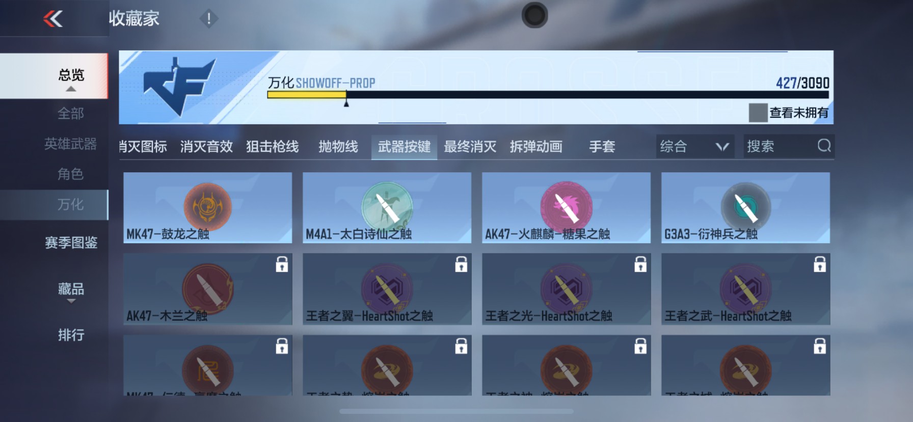 CFMHG351493枪战王者账号详情图65 CFMHG351493枪战王者账号详情图65