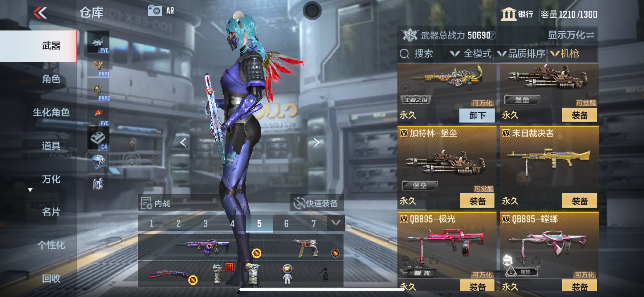 CFMHG351485枪战王者账号详情图20