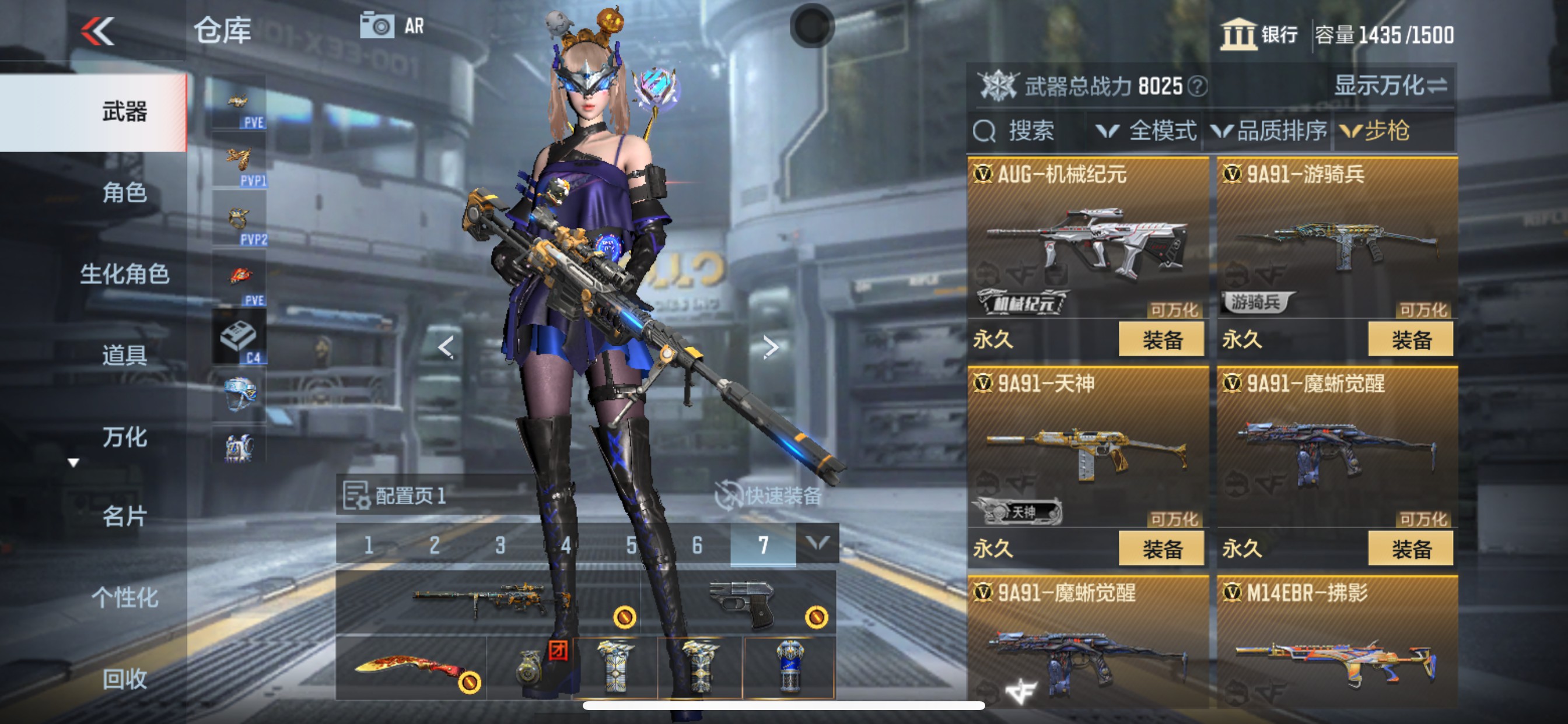 CFMHG351512枪战王者账号详情图10