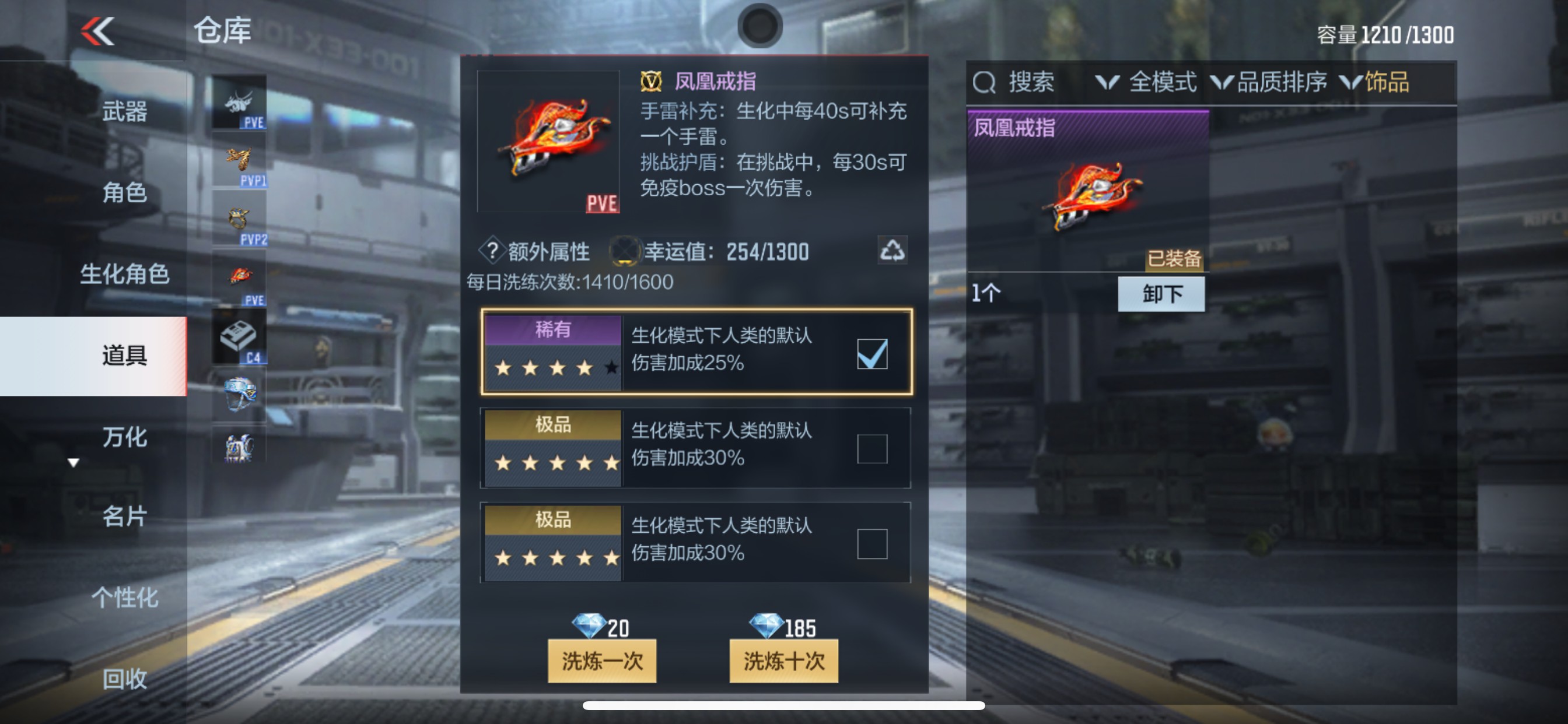 CFMHG351485枪战王者账号详情图38