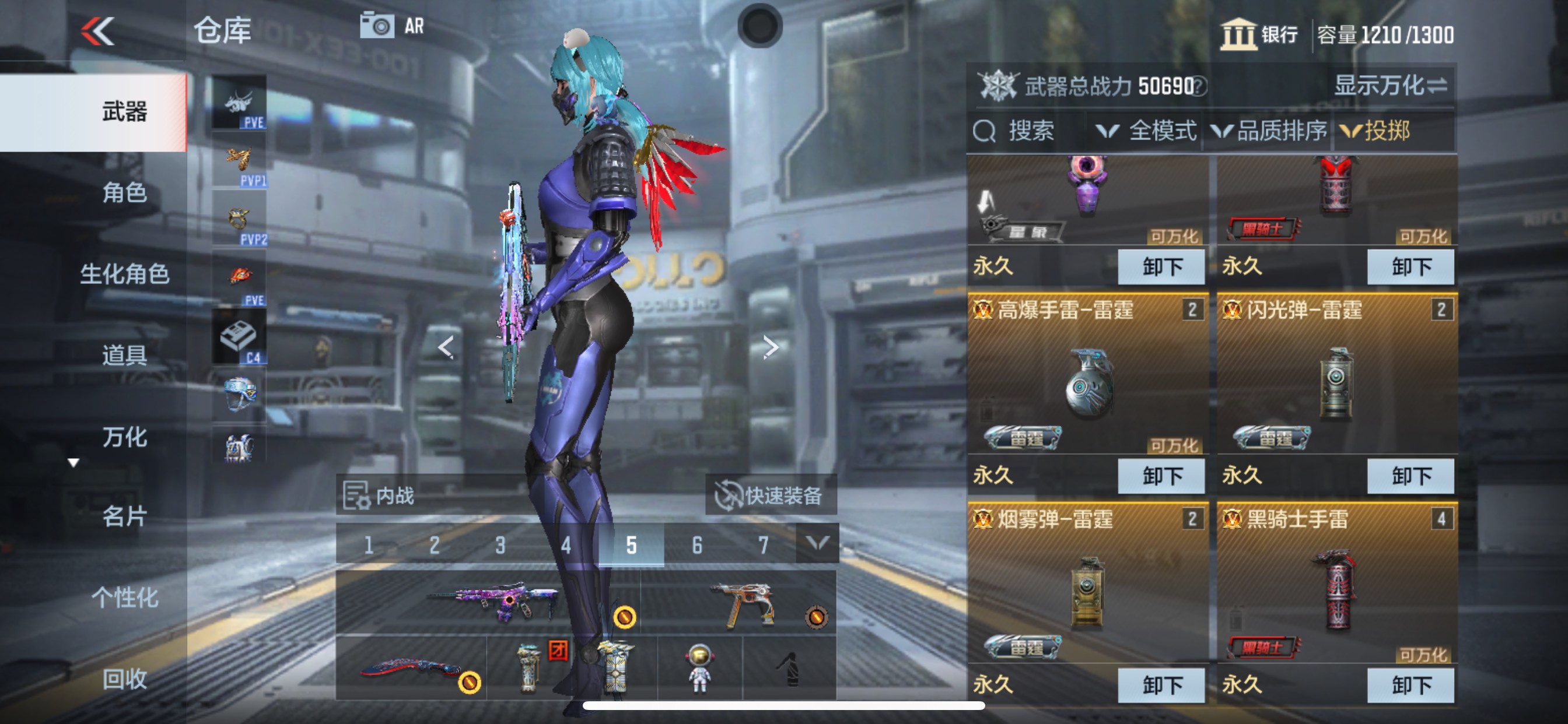 CFMHG351485枪战王者账号详情图26