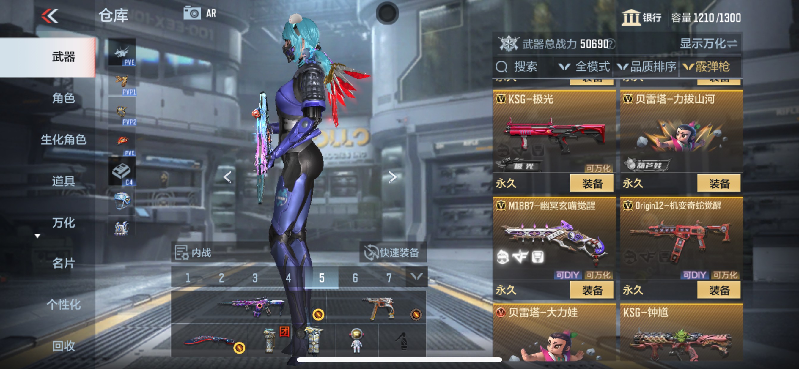 CFMHG351485枪战王者账号详情图24