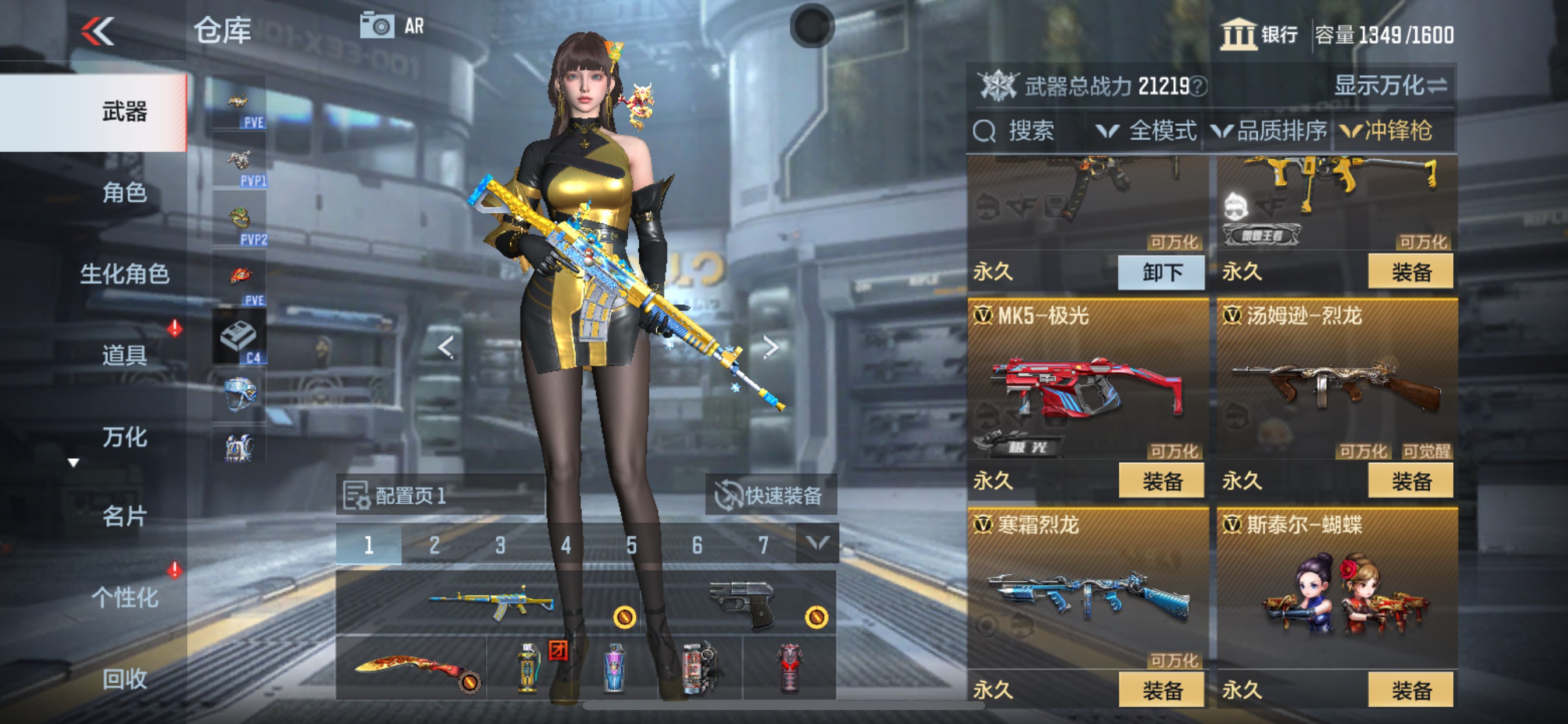 CFMHG351520枪战王者账号详情图40 CFMHG351520枪战王者账号详情图40