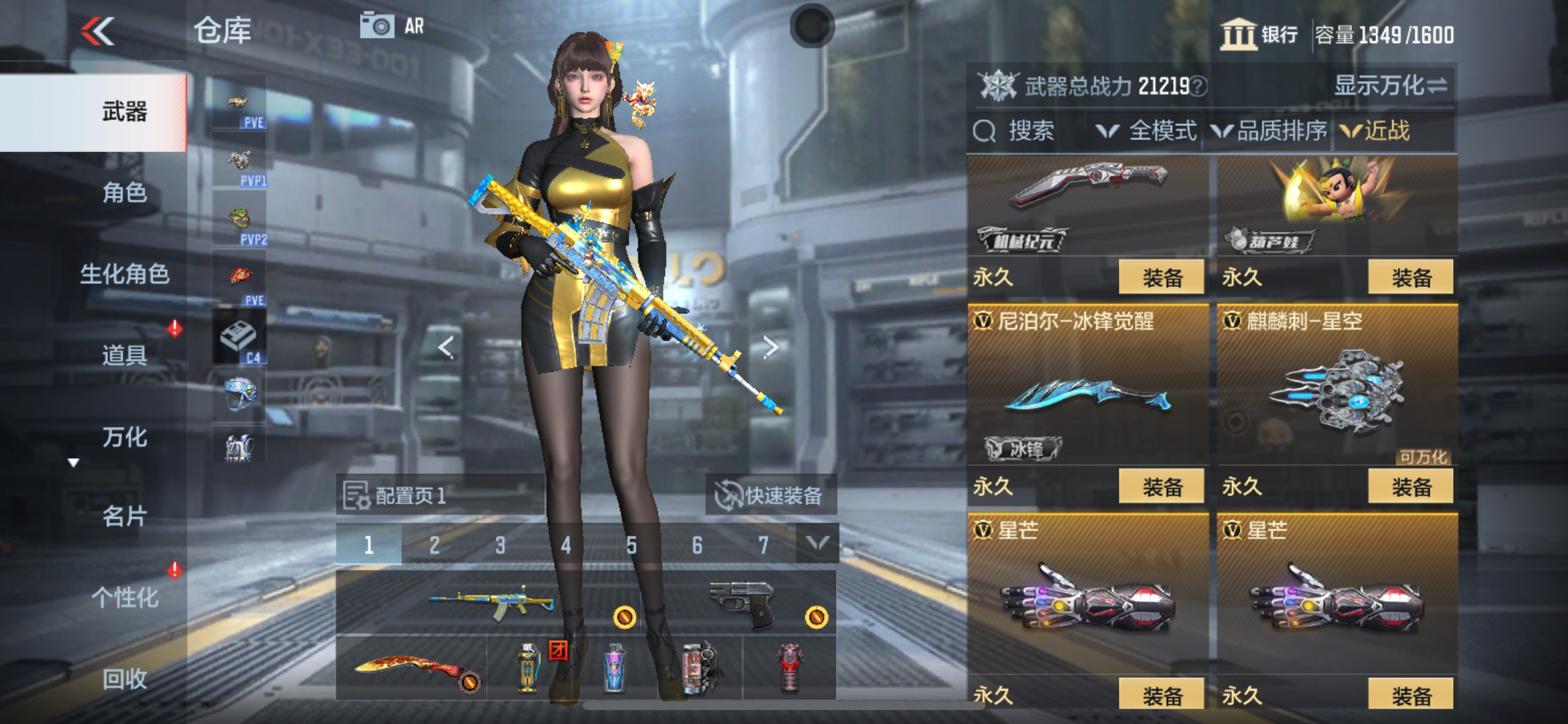 CFMHG351520枪战王者账号详情图37 CFMHG351520枪战王者账号详情图37