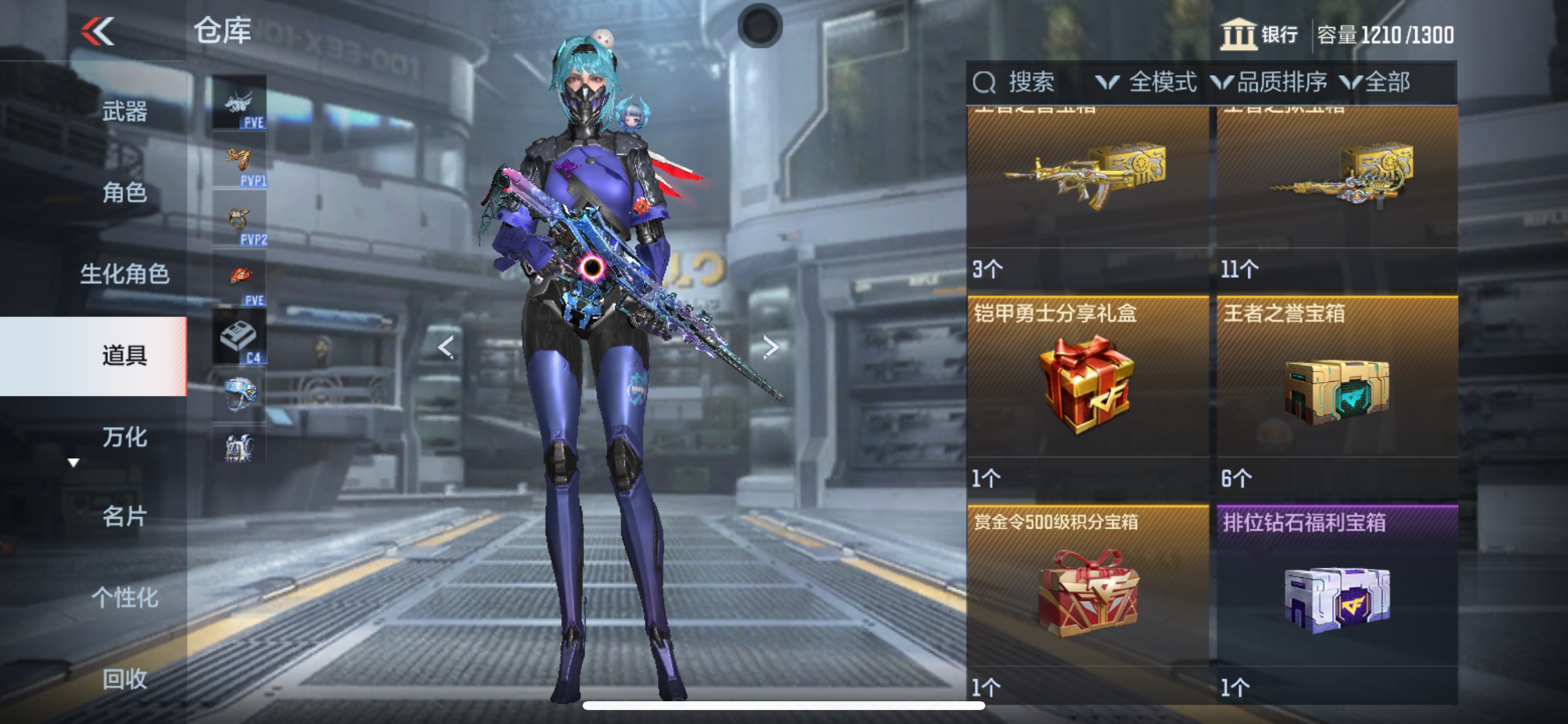 CFMHG351485枪战王者账号详情图57