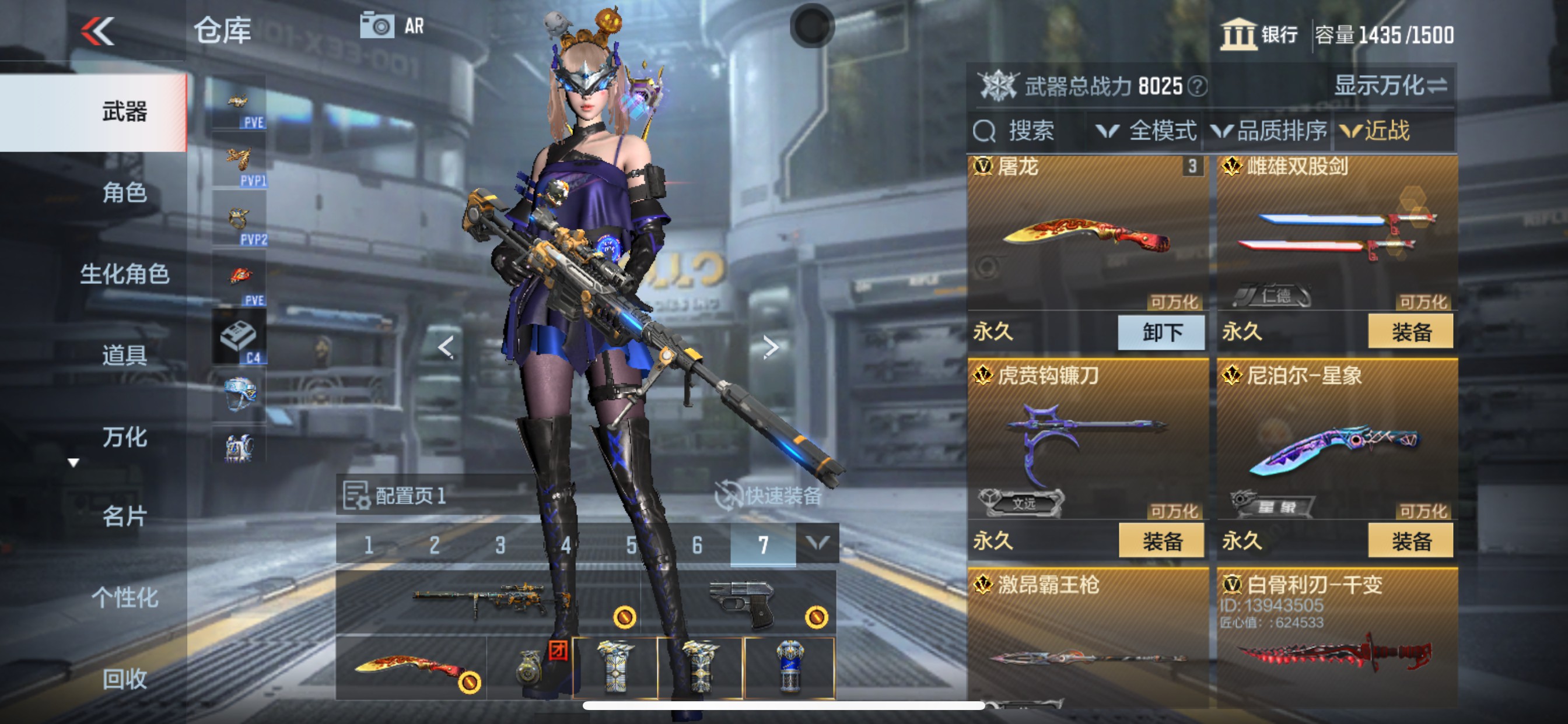 CFMHG351512枪战王者账号详情图22