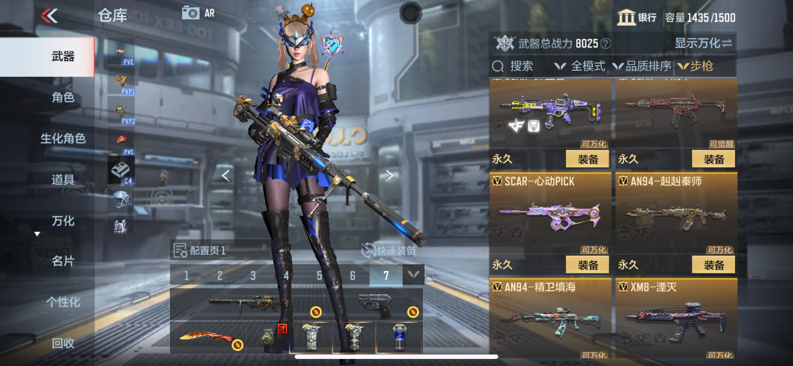 CFMHG351512枪战王者账号详情图9