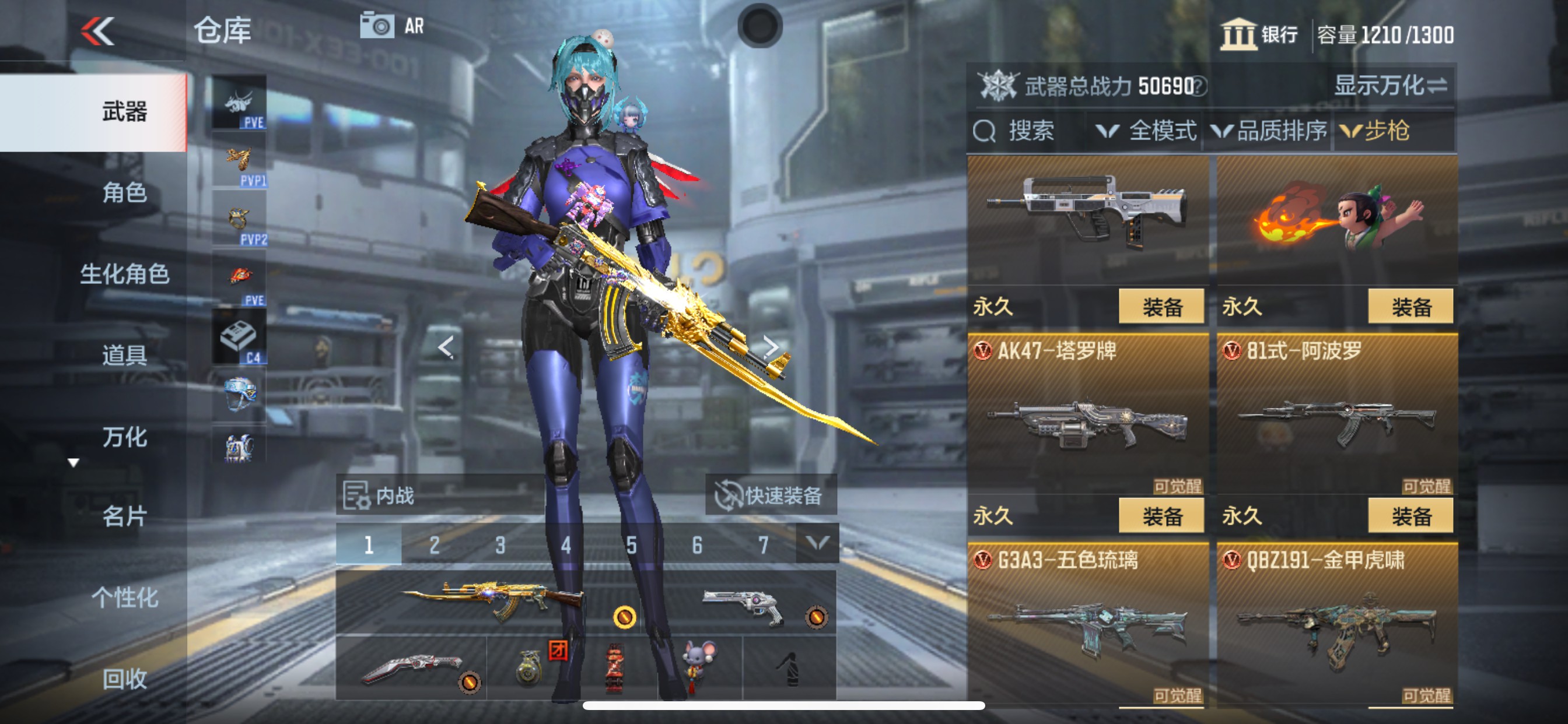 CFMHG351485枪战王者账号详情图15