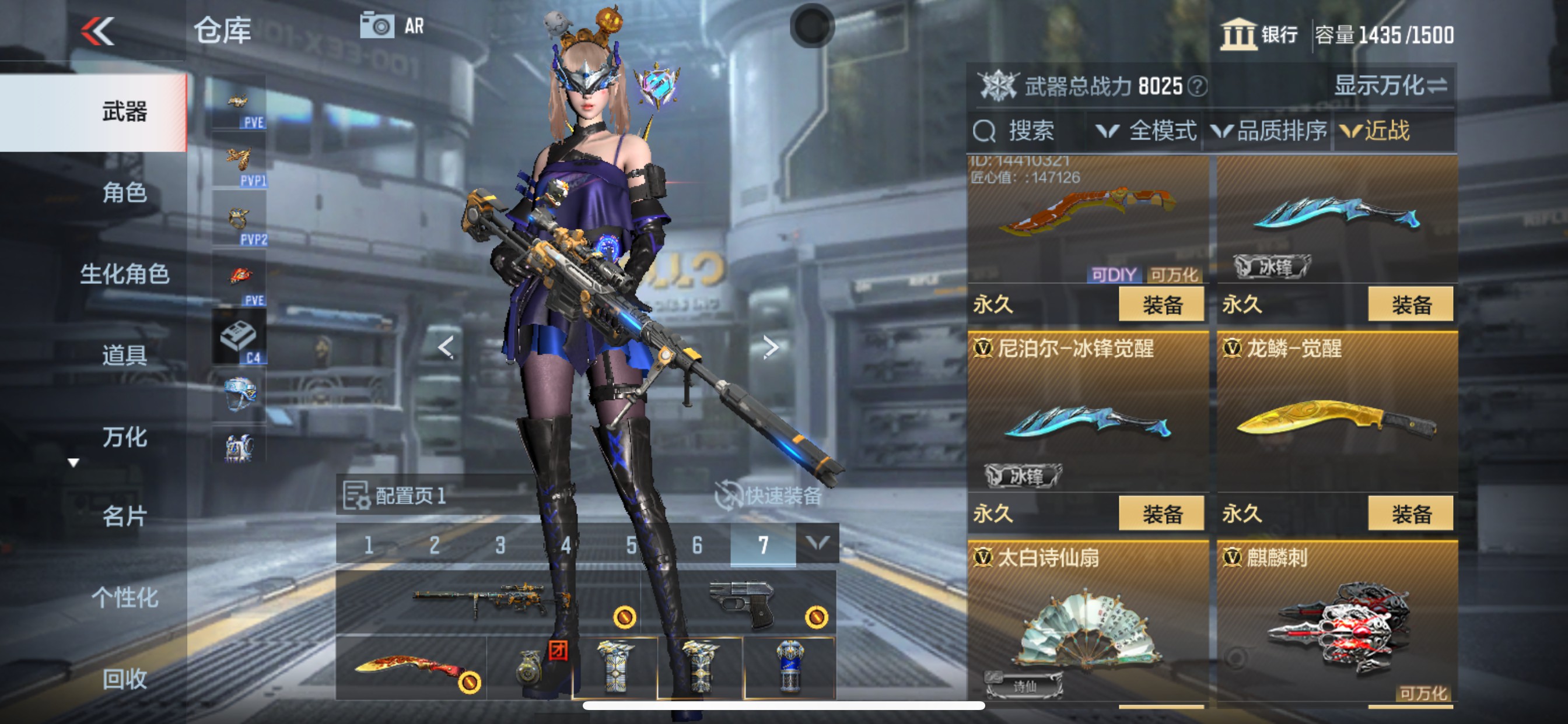 CFMHG351512枪战王者账号详情图25