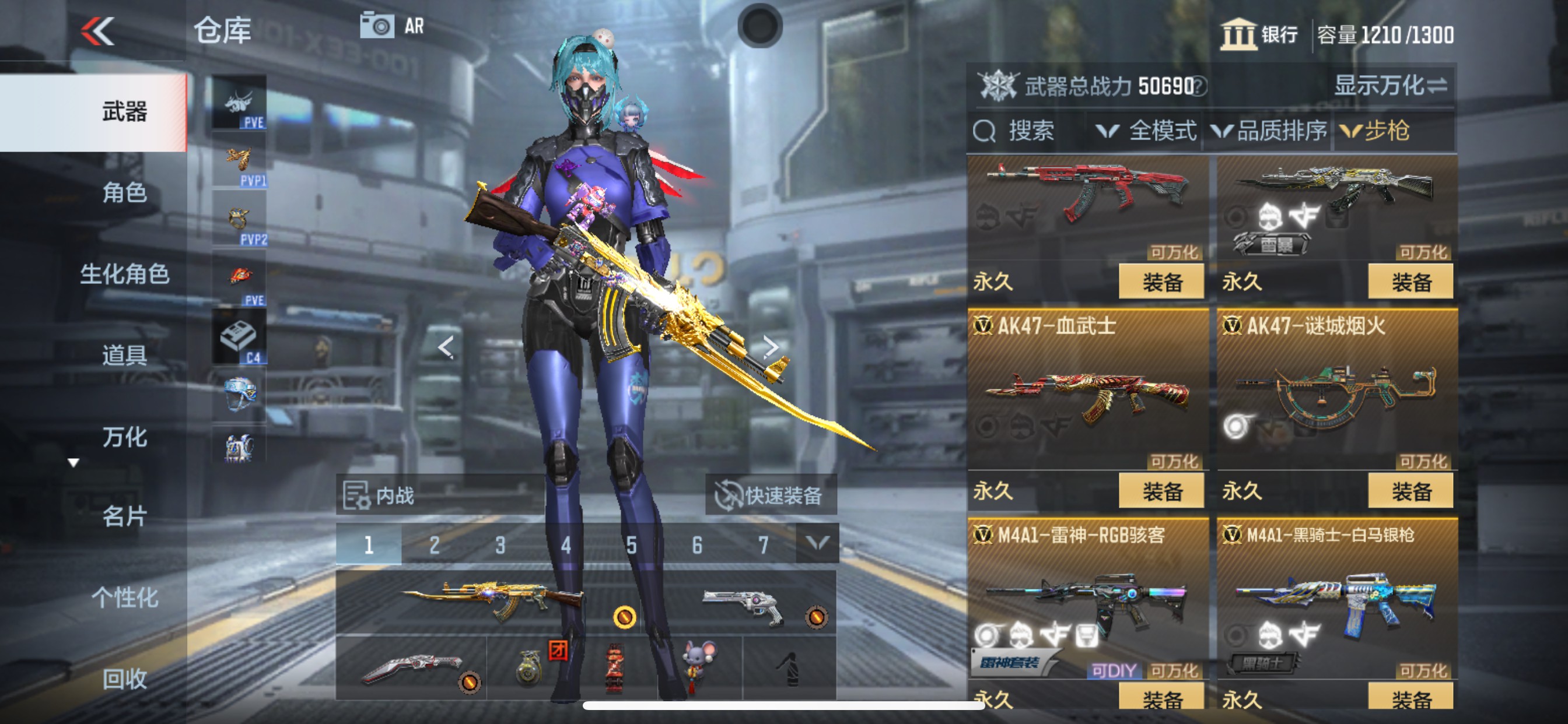 CFMHG351485枪战王者账号详情图10