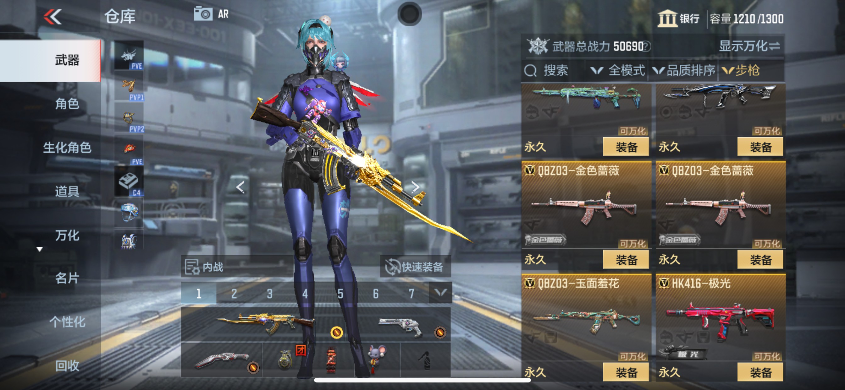 CFMHG351485枪战王者账号详情图13