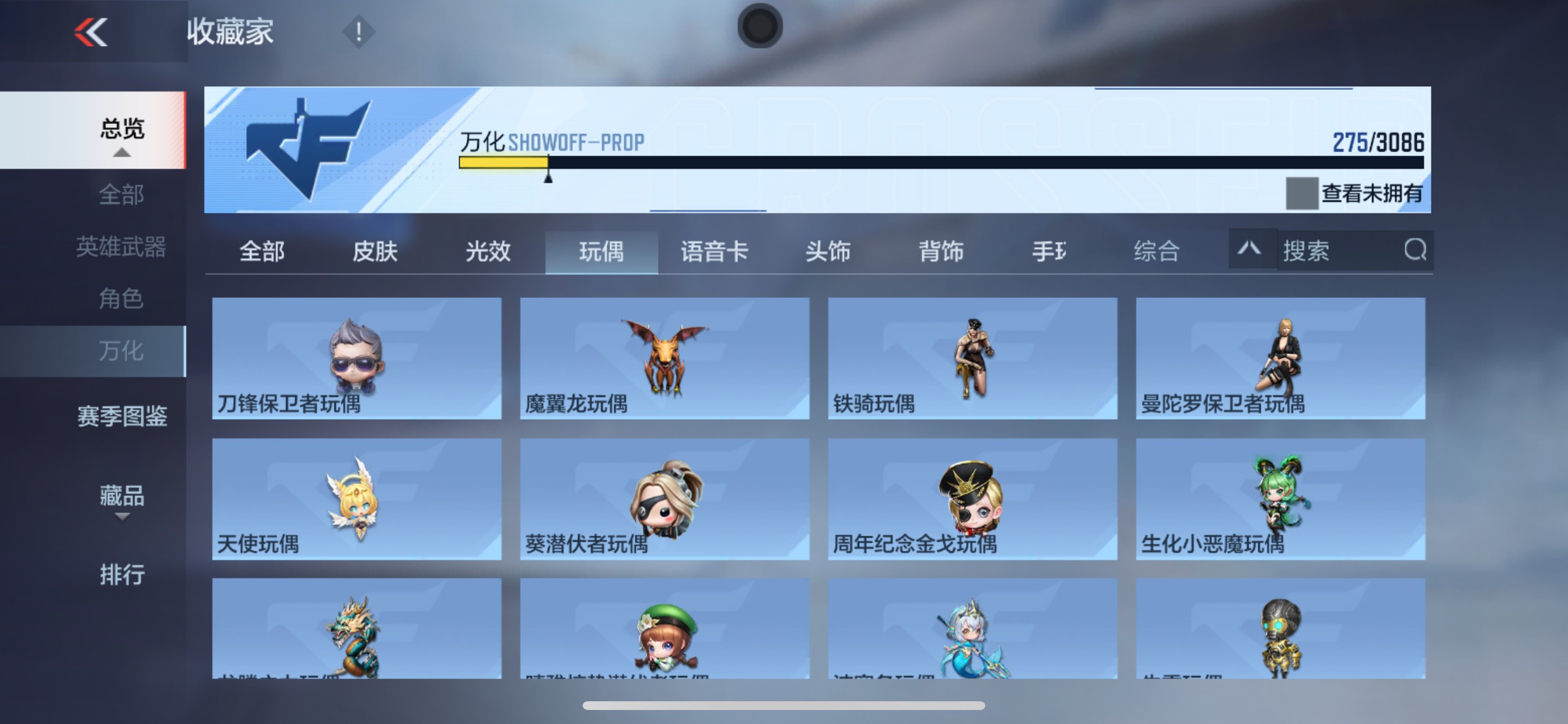 CFMHG351485枪战王者账号详情图48