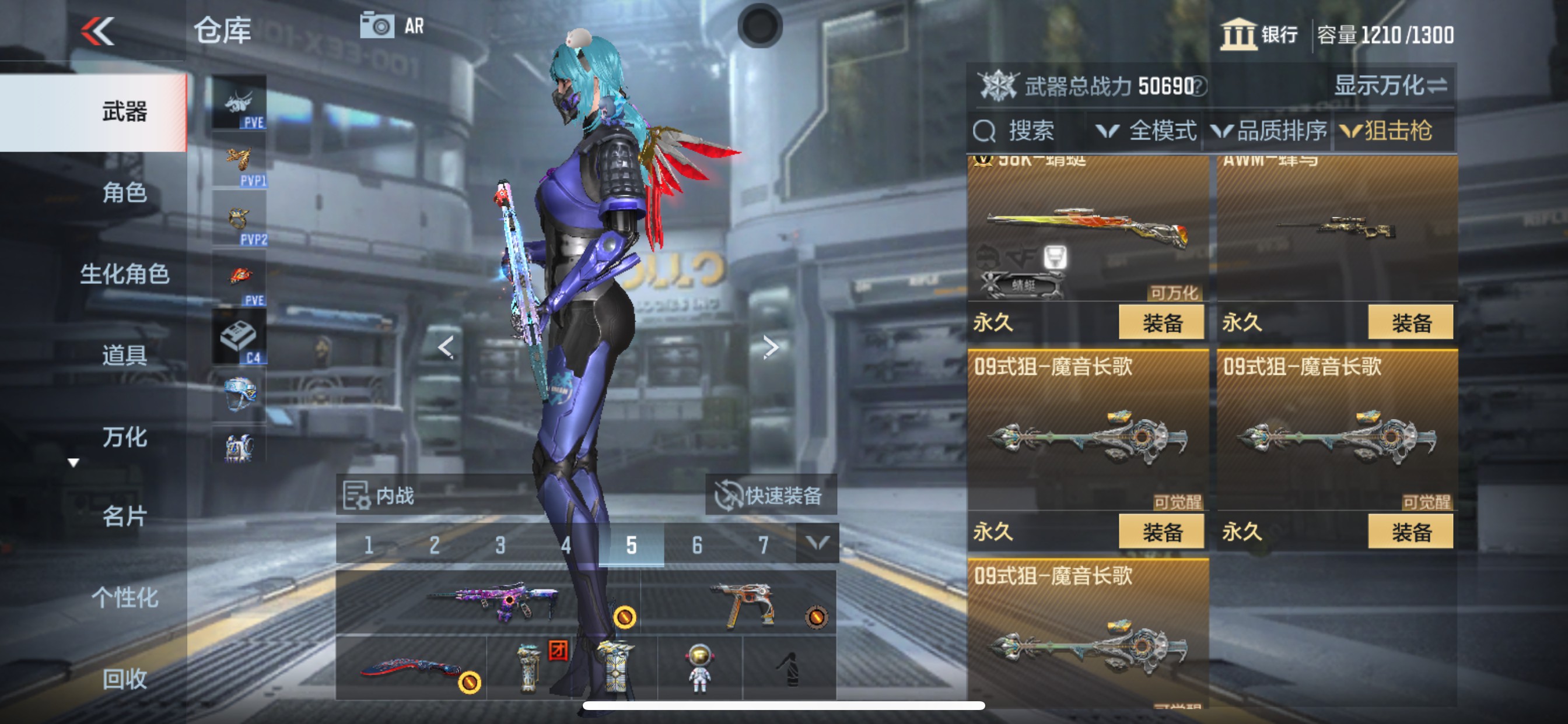 CFMHG351485枪战王者账号详情图19