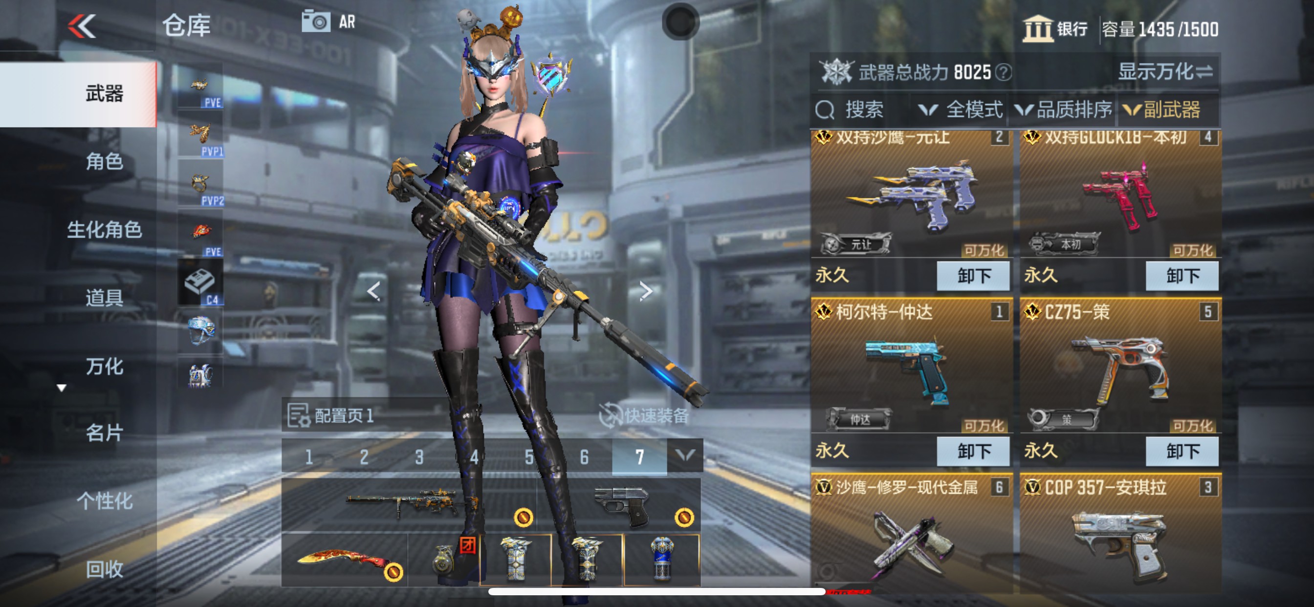 CFMHG351512枪战王者账号详情图17