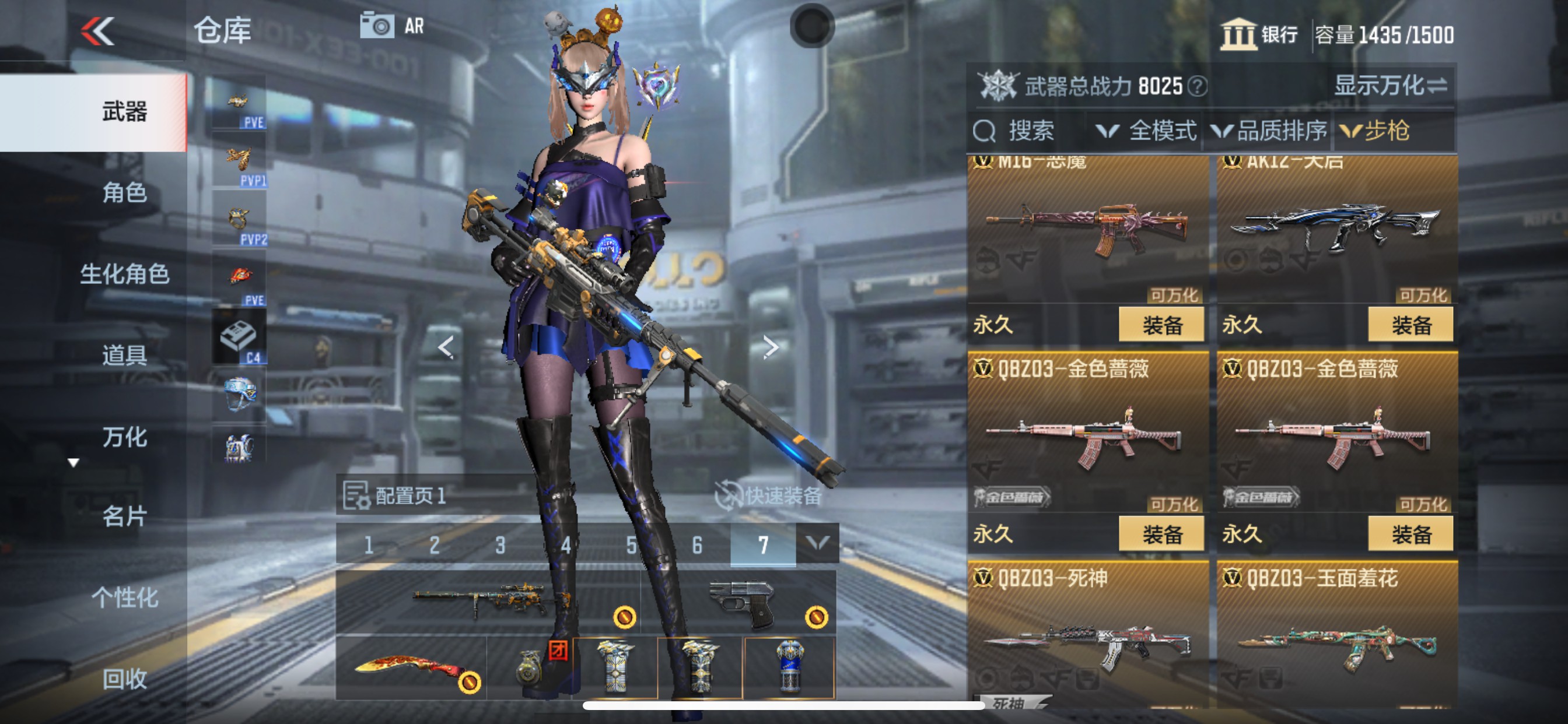 CFMHG351512枪战王者账号详情图11