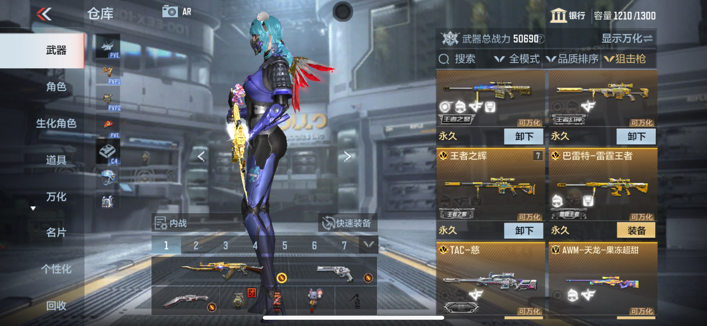 CFMHG351485枪战王者账号详情图16