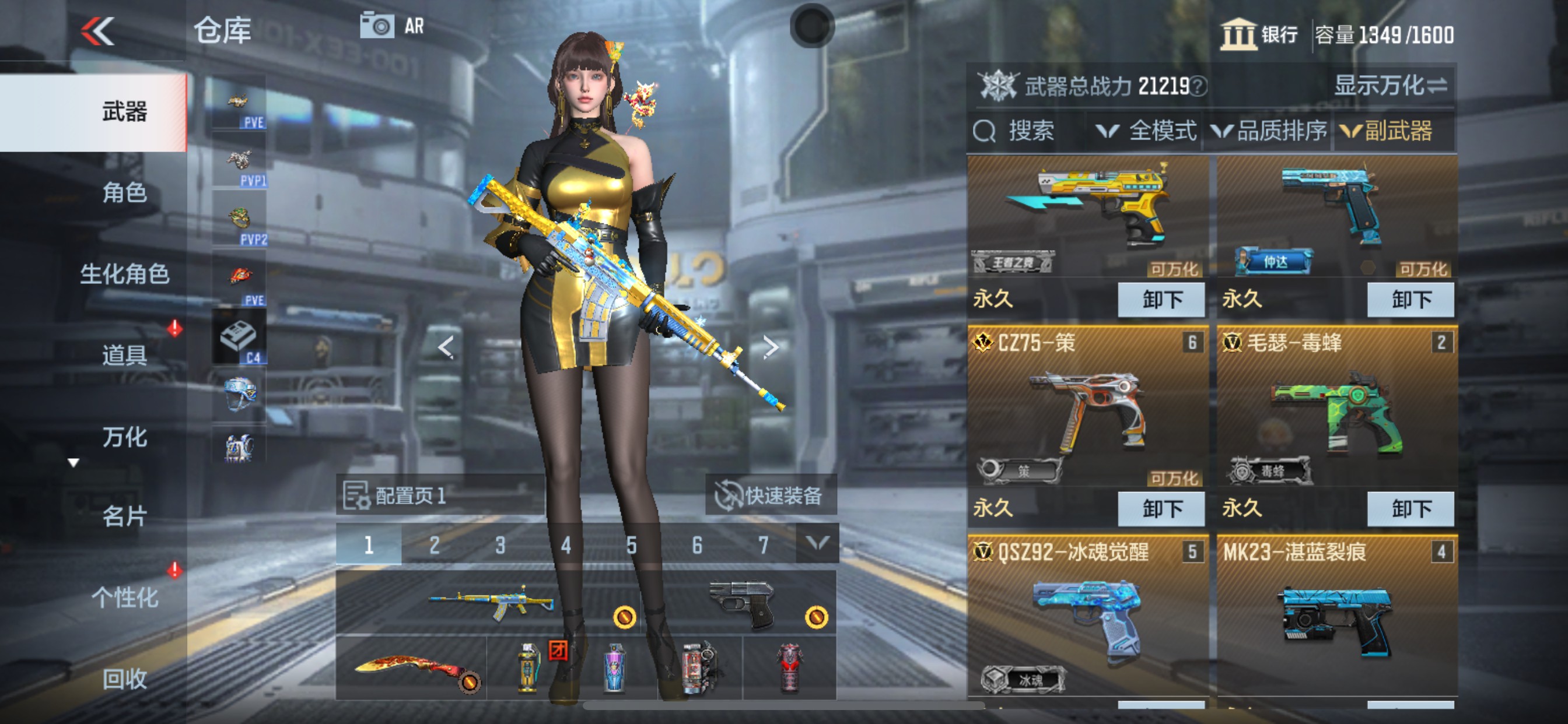 CFMHG351520枪战王者账号详情图28 CFMHG351520枪战王者账号详情图28