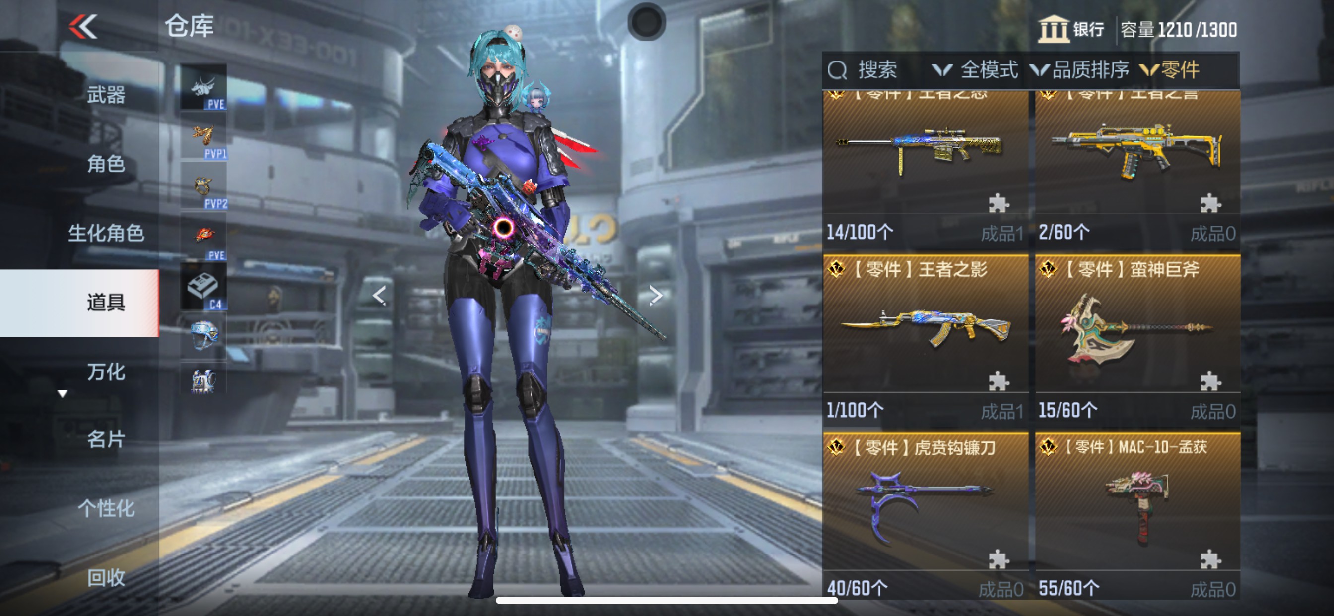 CFMHG351485枪战王者账号详情图54