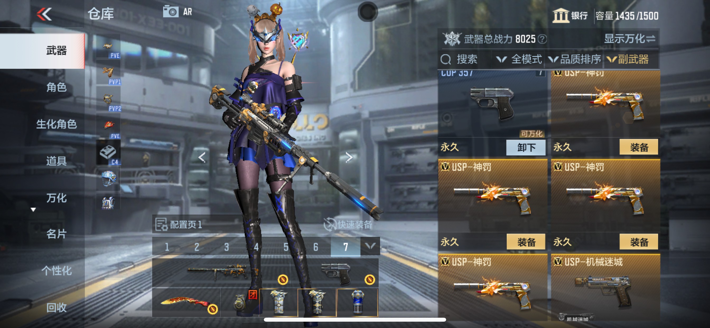 CFMHG351512枪战王者账号详情图18