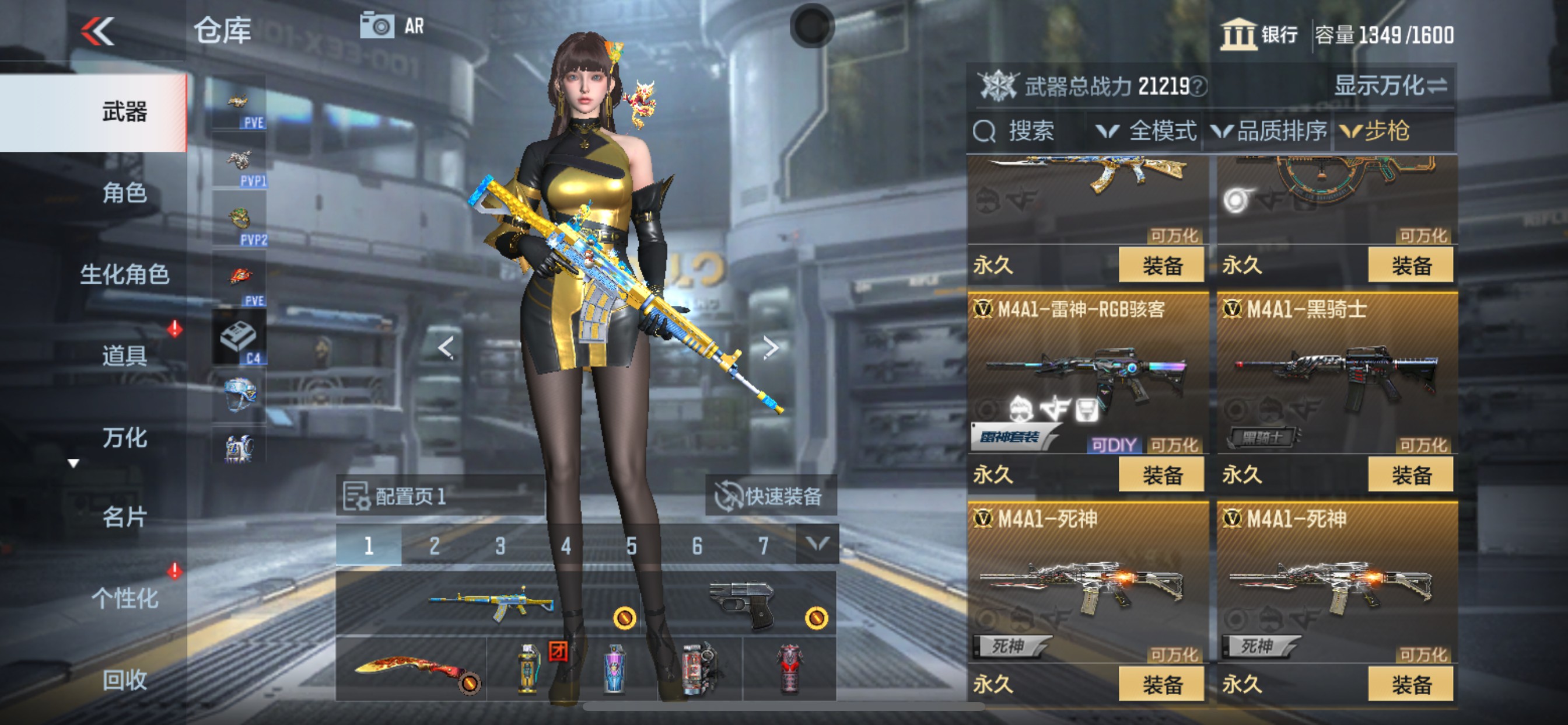 CFMHG351520枪战王者账号详情图13 CFMHG351520枪战王者账号详情图13