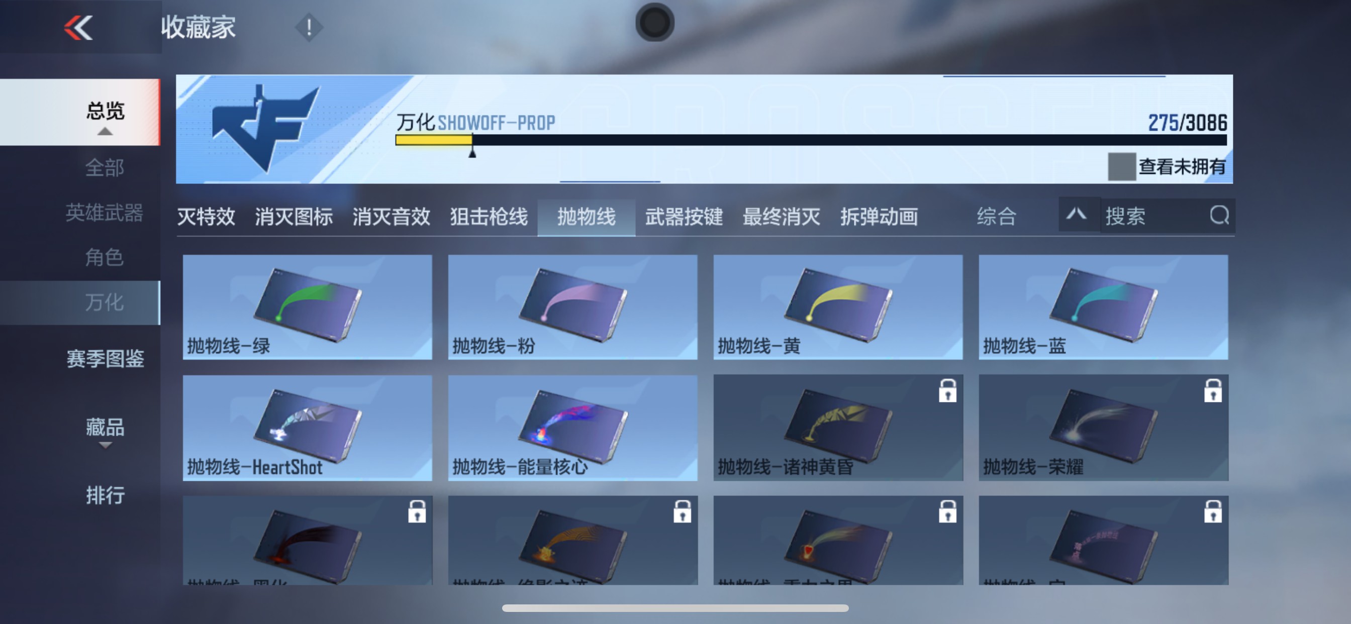 CFMHG351485枪战王者账号详情图45