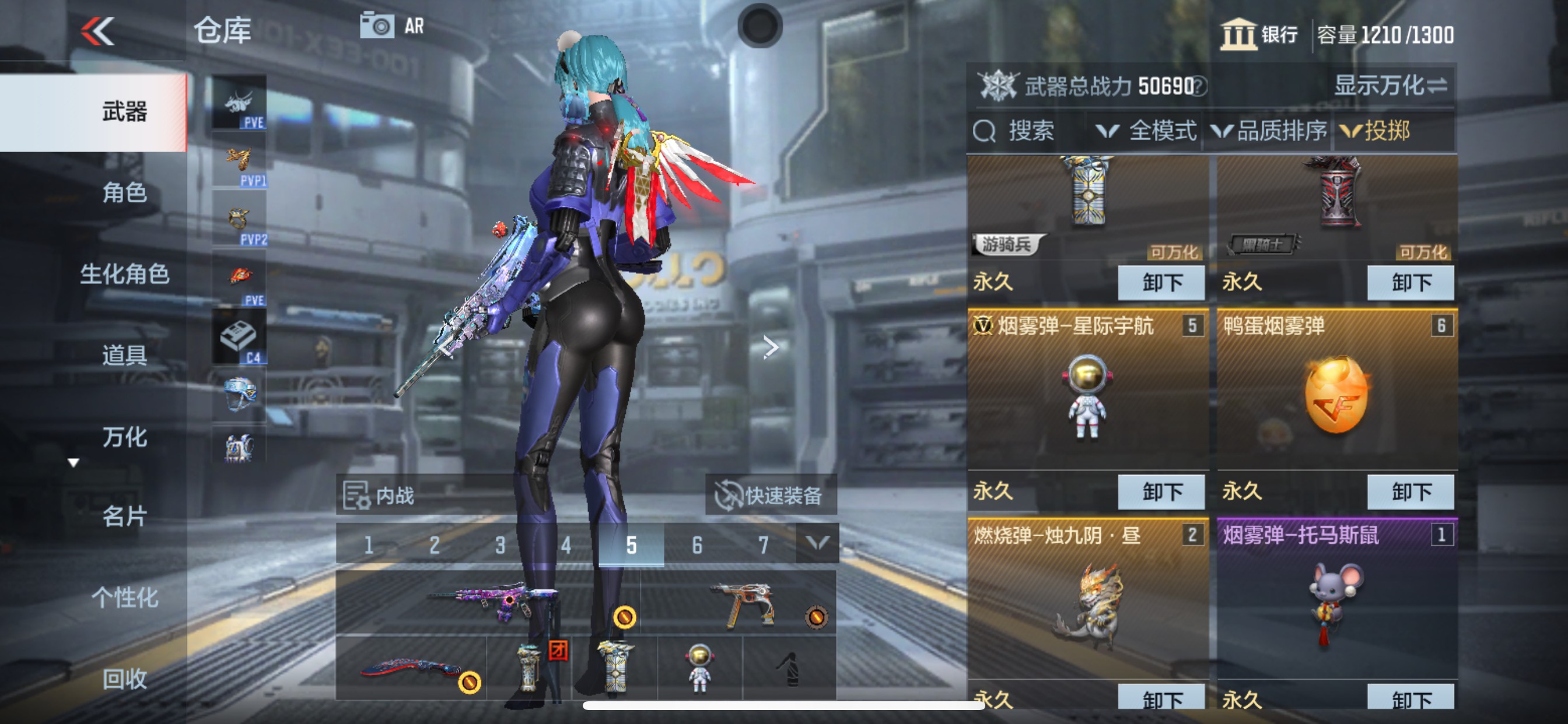 CFMHG351485枪战王者账号详情图28