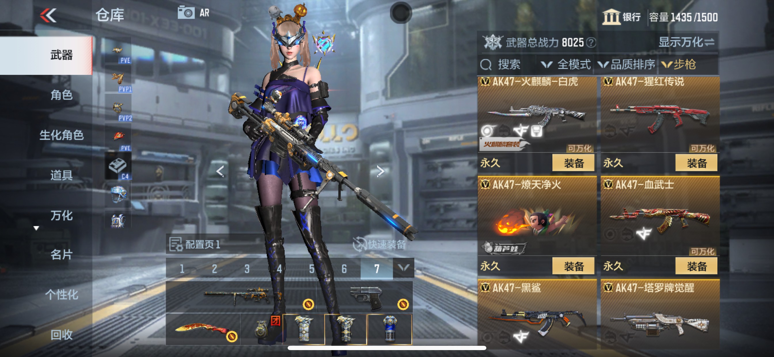 CFMHG351512枪战王者账号详情图5