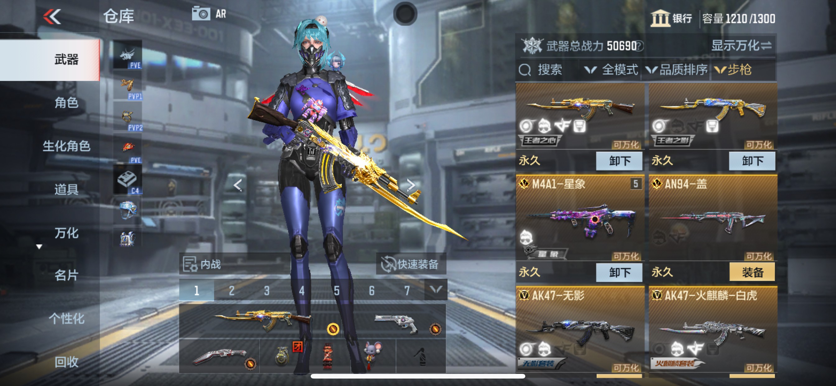 CFMHG351485枪战王者账号详情图9