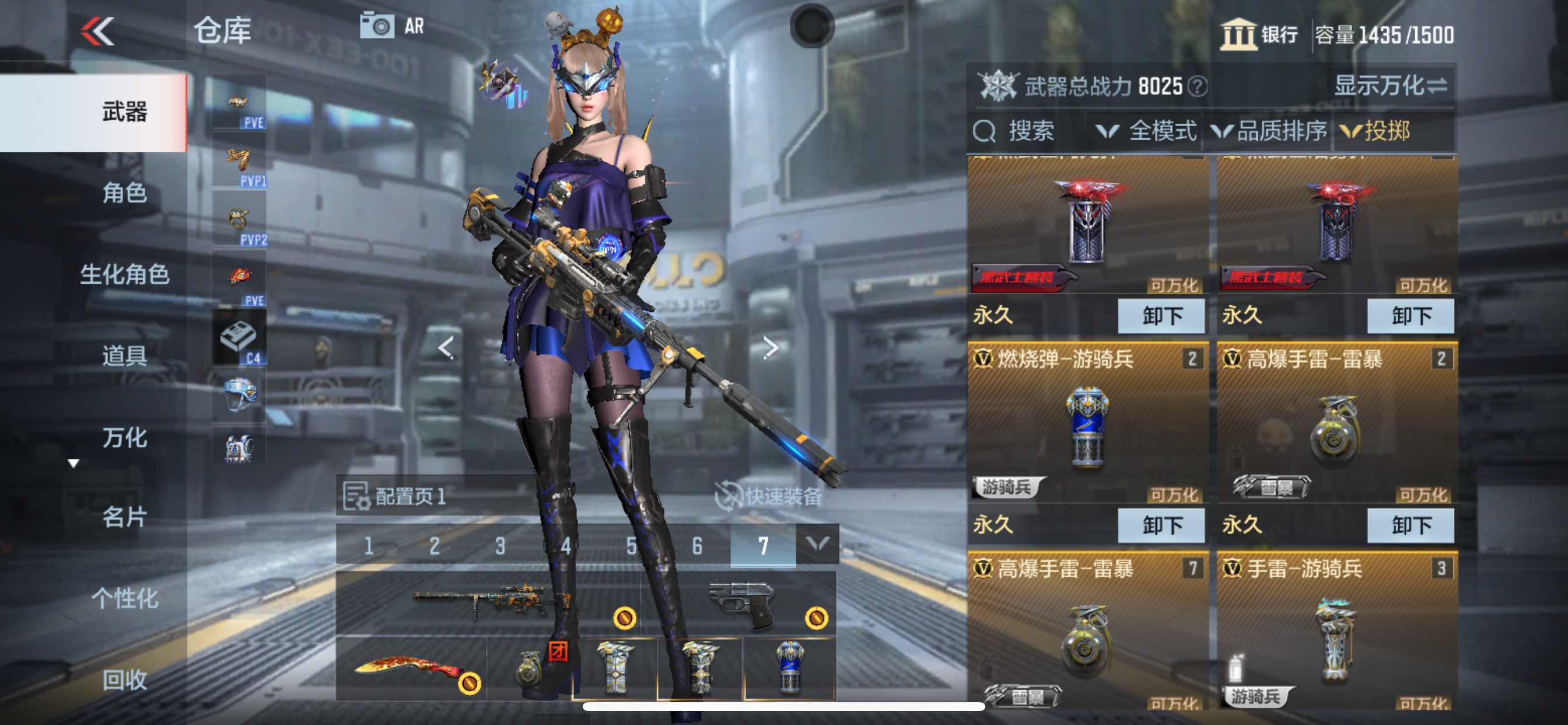 CFMHG351512枪战王者账号详情图33