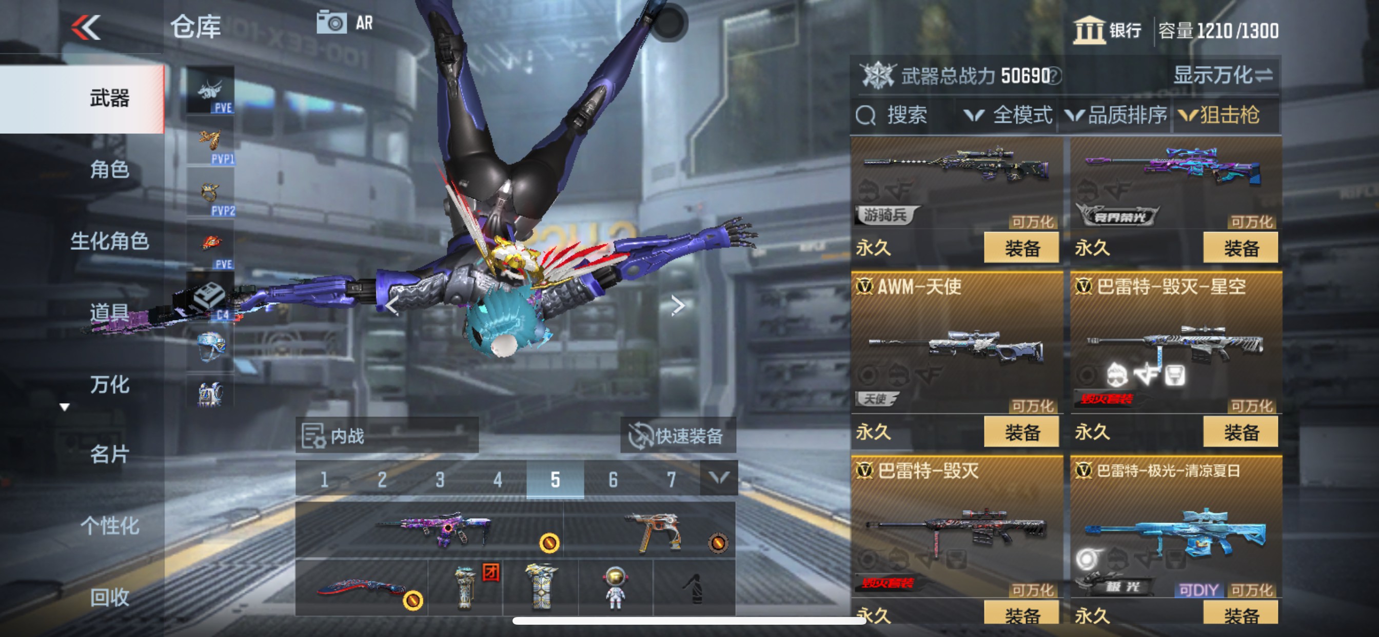 CFMHG351485枪战王者账号详情图17