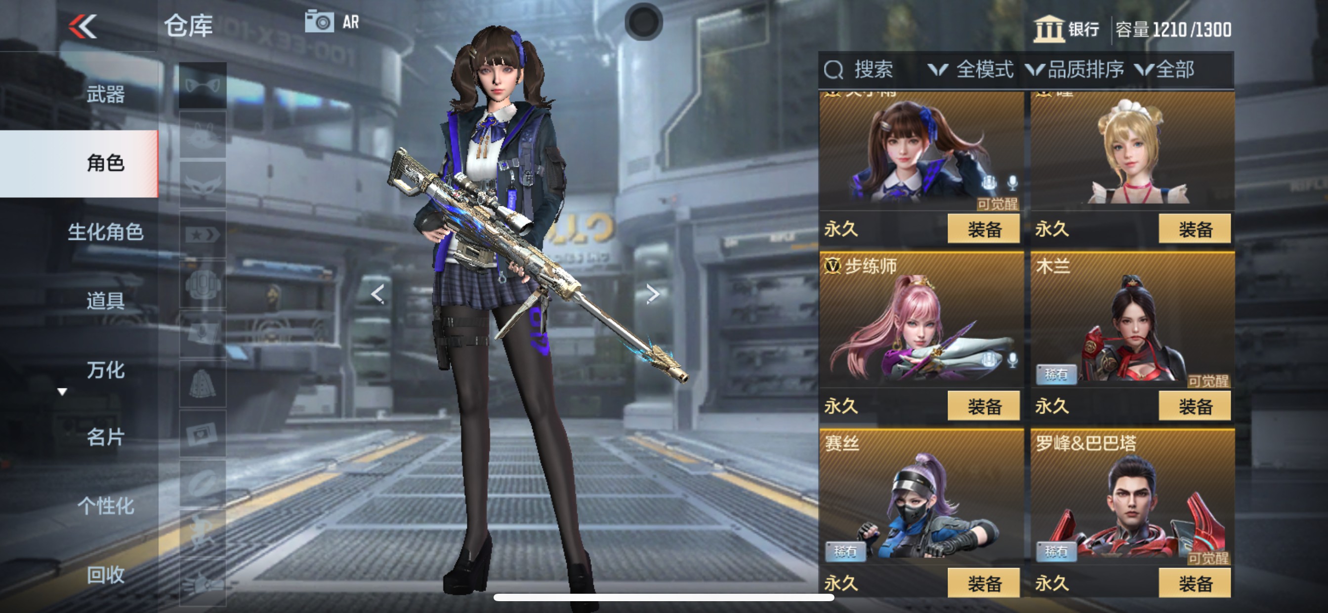 CFMHG351485枪战王者账号详情图8