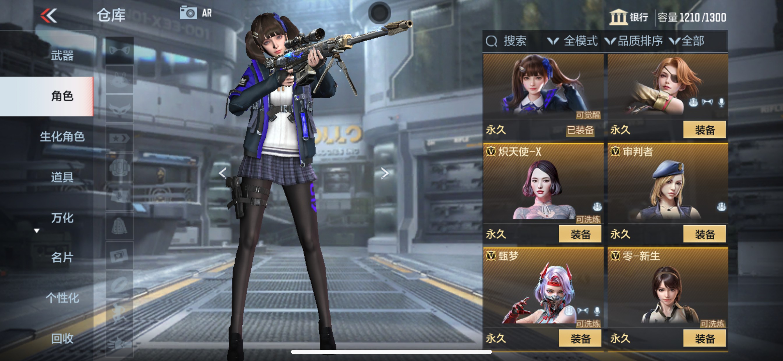 CFMHG351485枪战王者账号详情图7