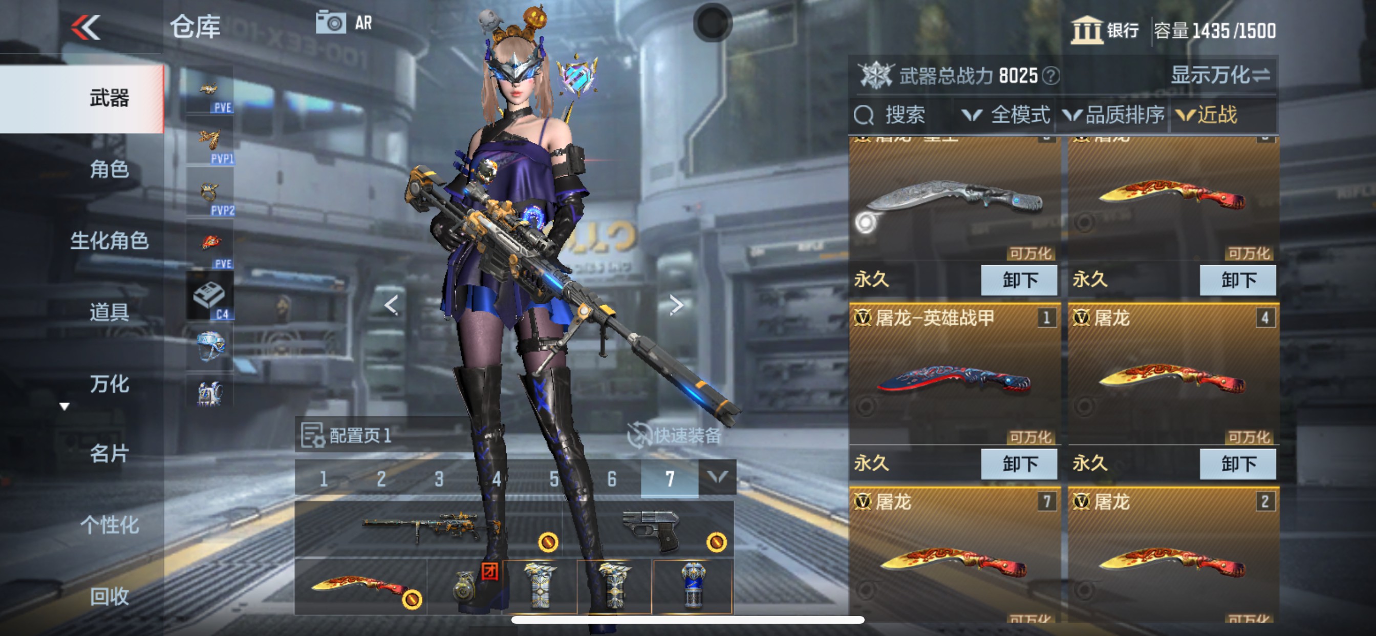 CFMHG351512枪战王者账号详情图21